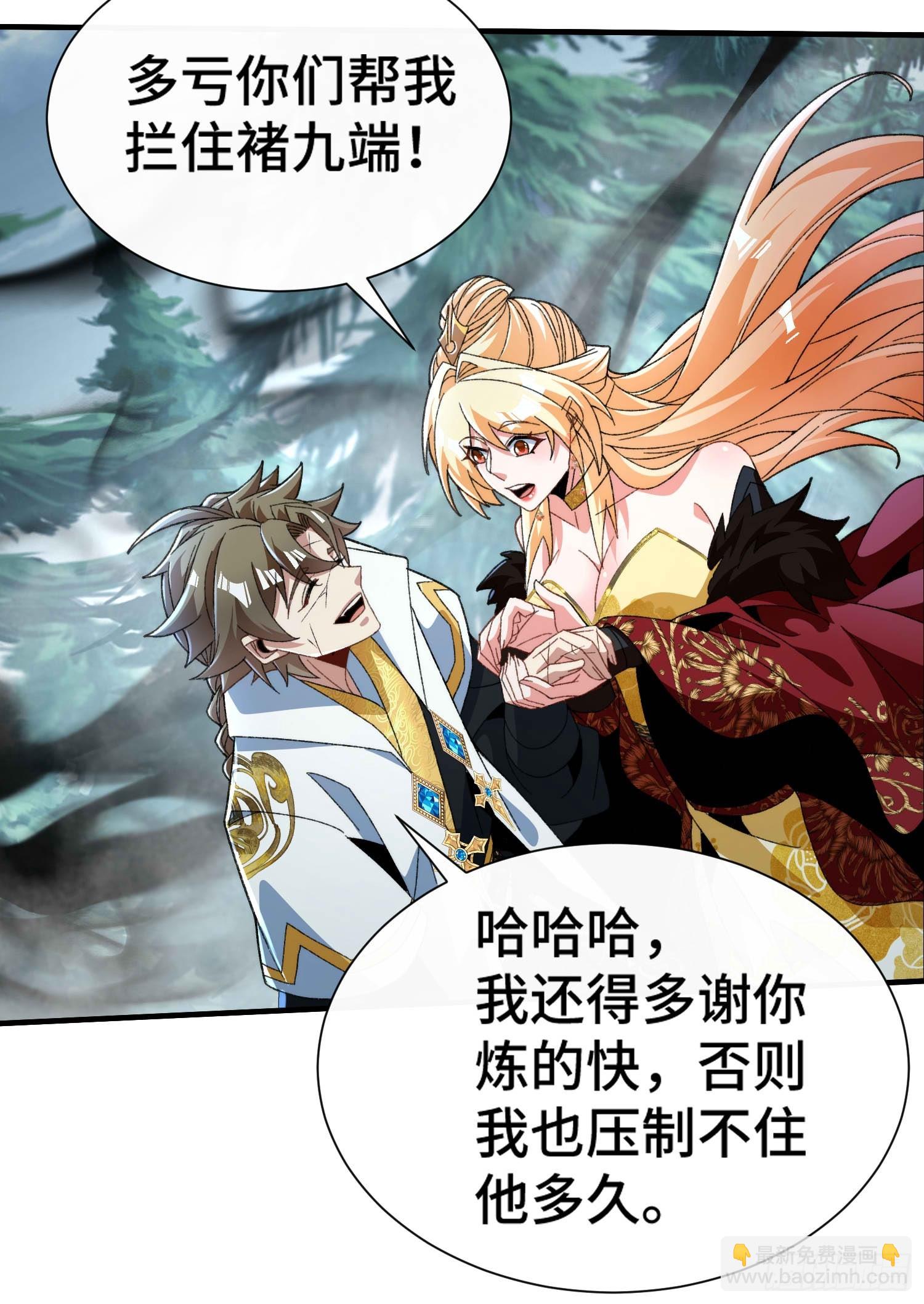 第六十三话 克星(1/2)-第65话