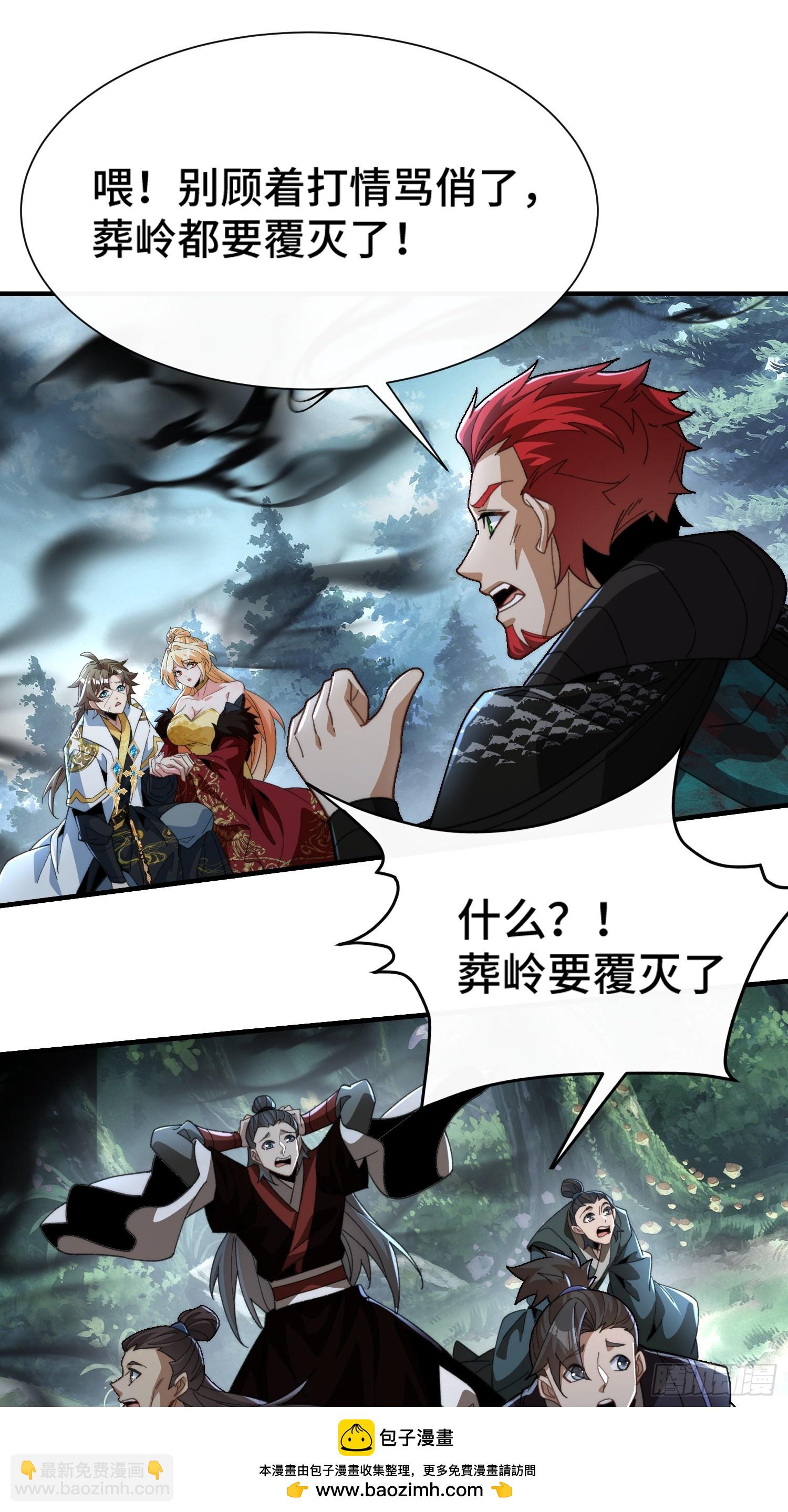 第六十三话 克星(1/2)-第65话