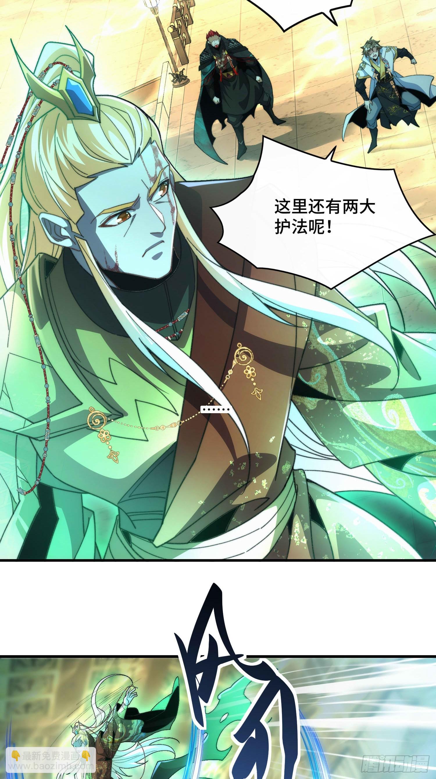 第六十三话 克星(1/2)-第65话