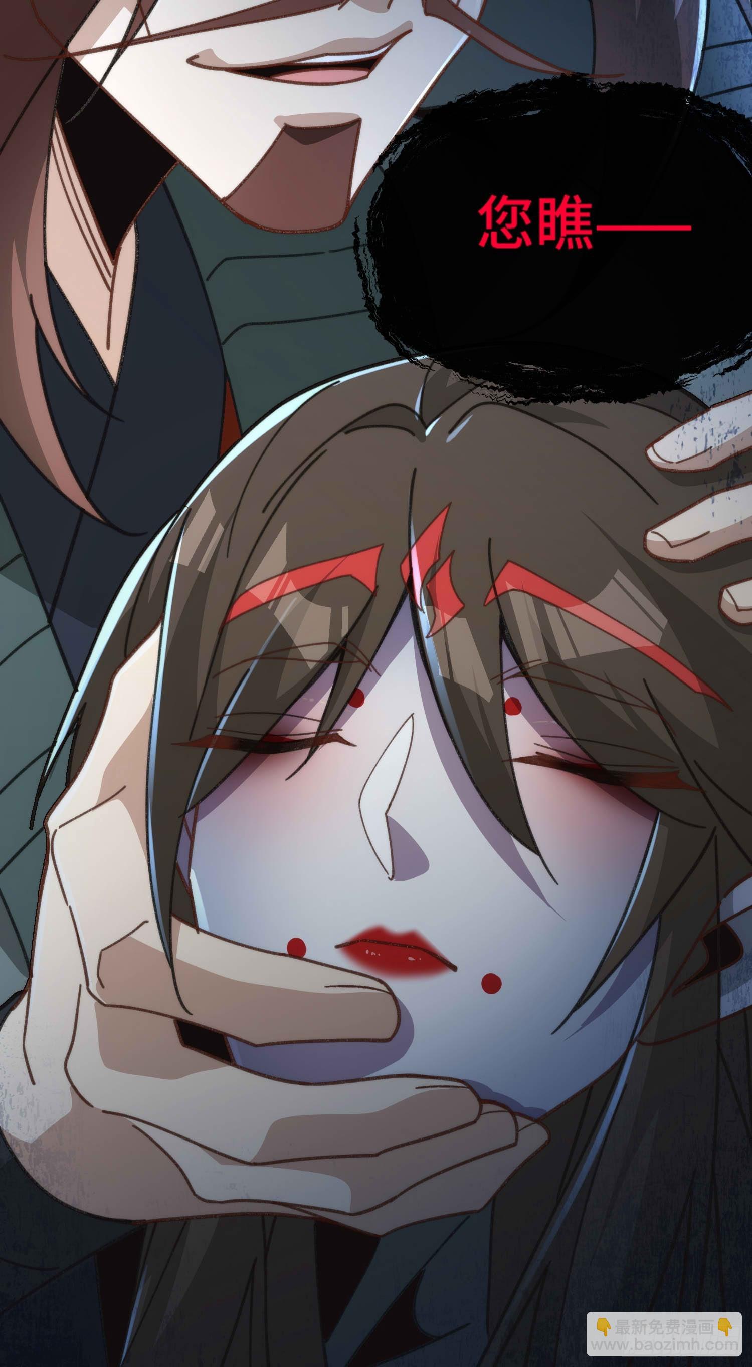 第六十五话 事态(1/2)-第67话