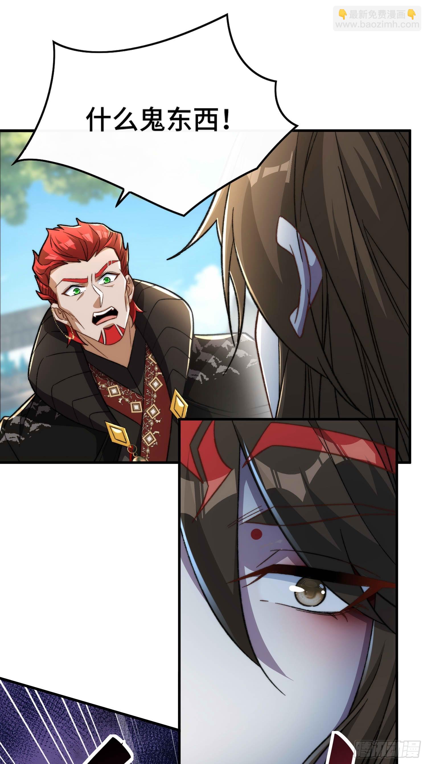 第六十五话 事态(1/2)-第67话