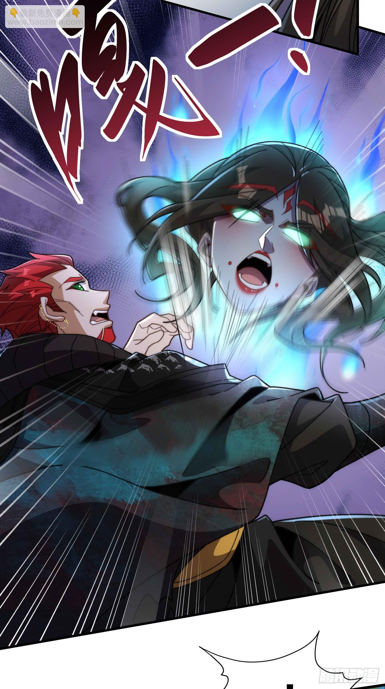 第六十五话 事态(1/2)-第67话