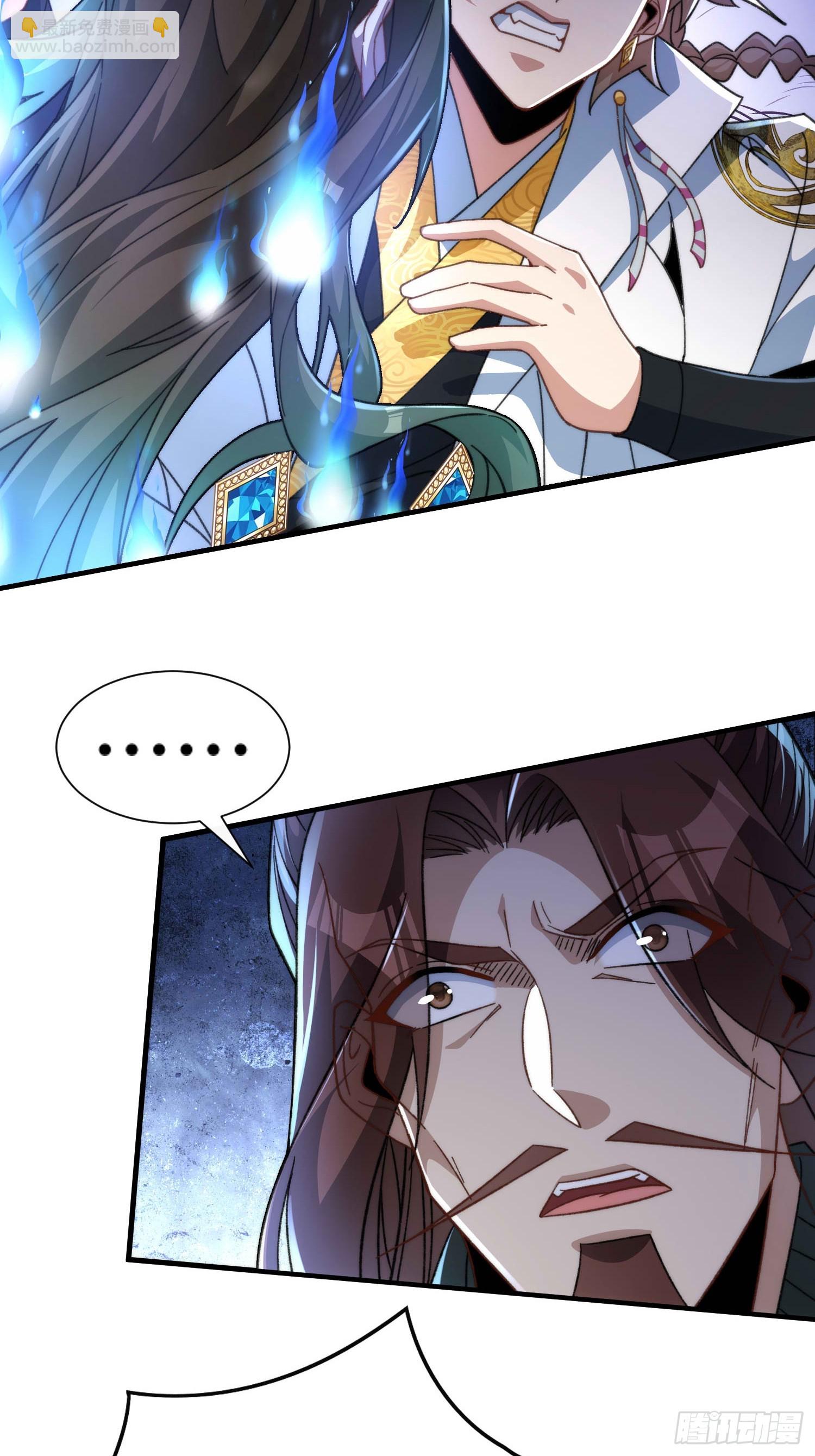 第六十五话 事态(1/2)-第67话