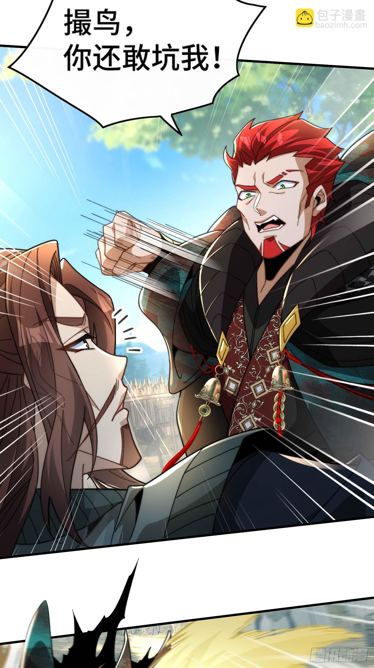 第六十五话 事态(1/2)-第67话