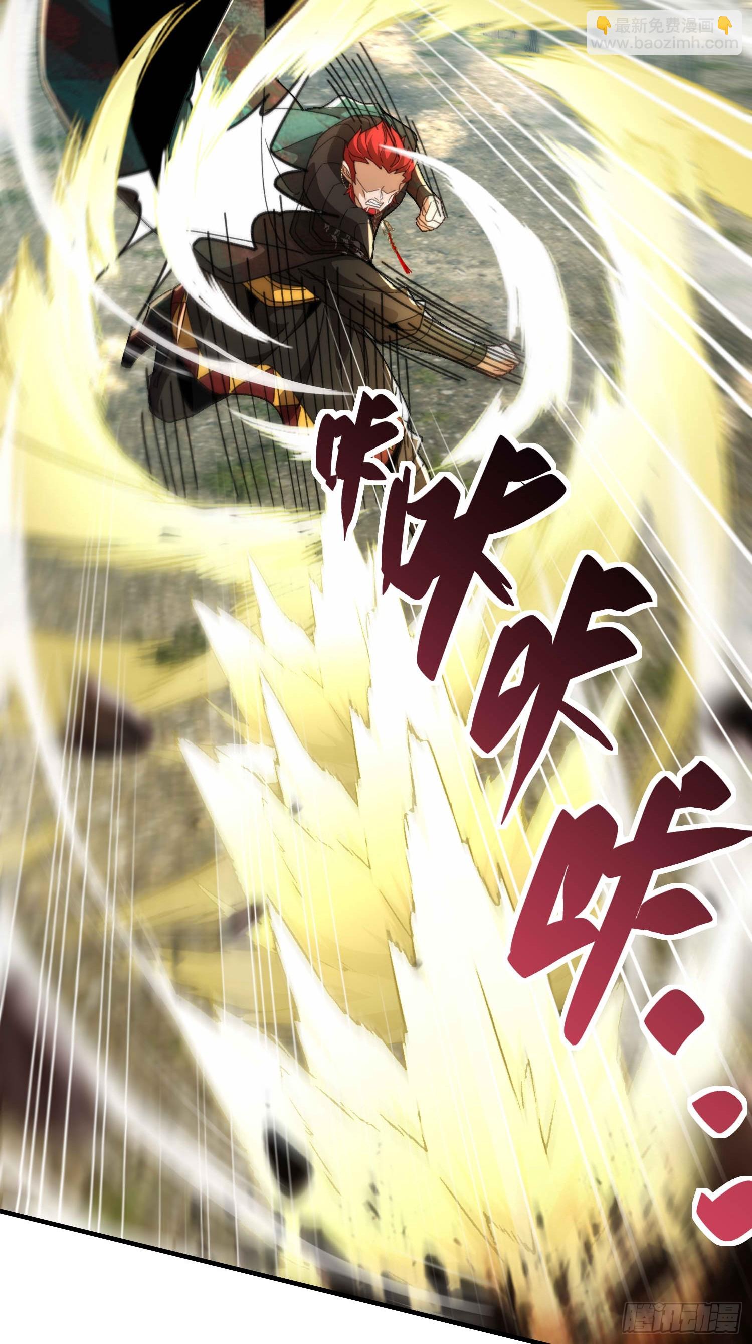 第六十五话 事态(1/2)-第67话