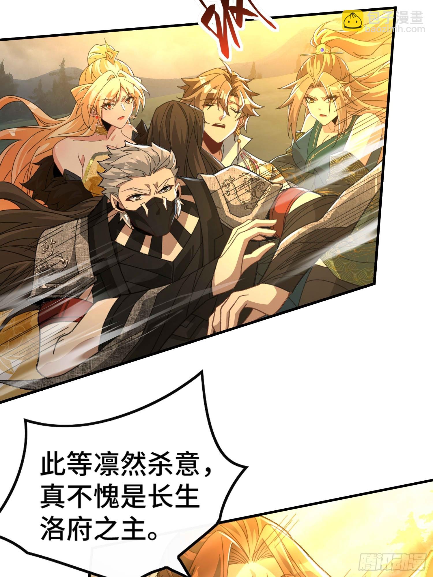 第六十五话 事态(1/2)-第67话