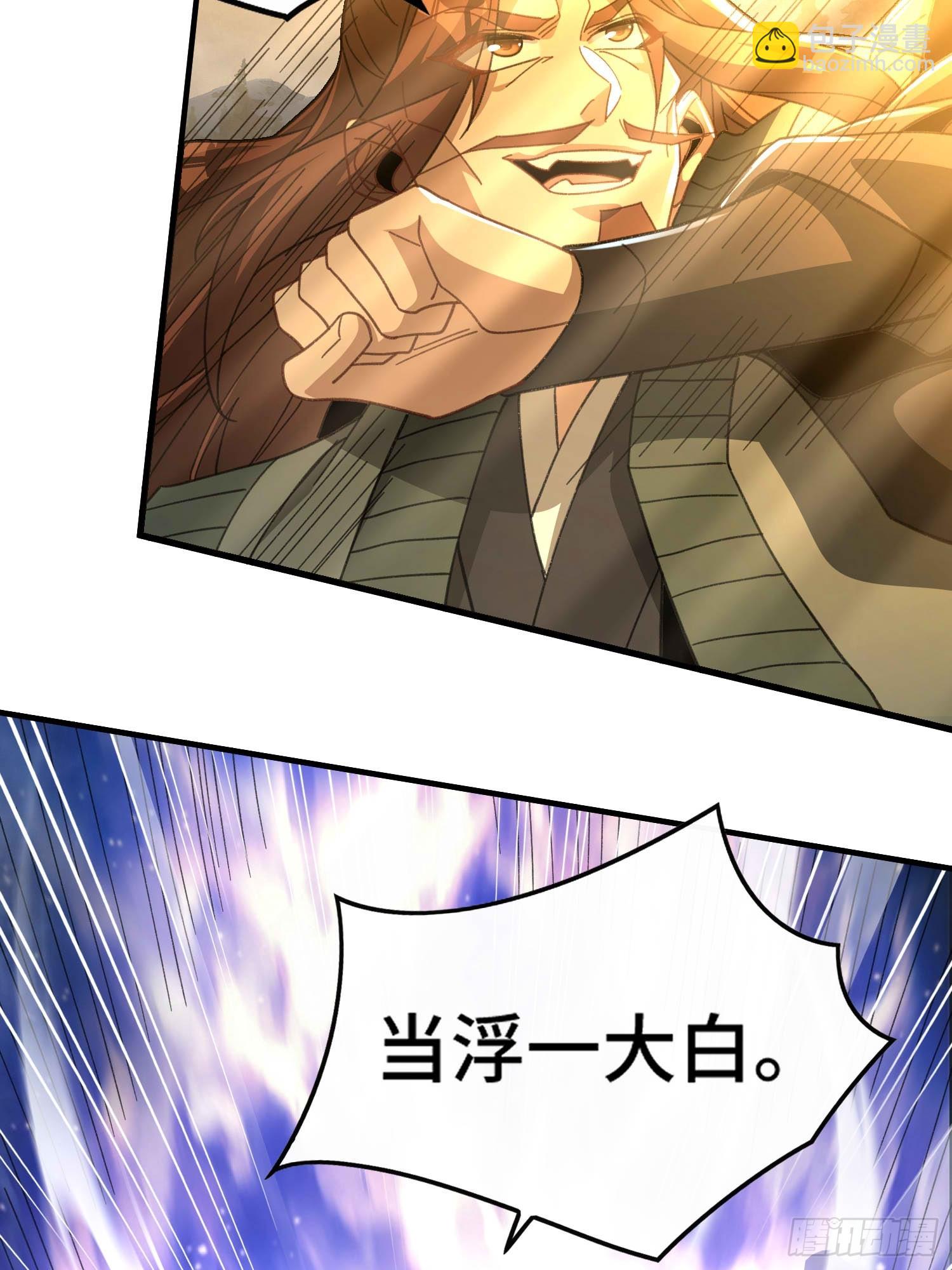 第六十五话 事态(1/2)-第67话