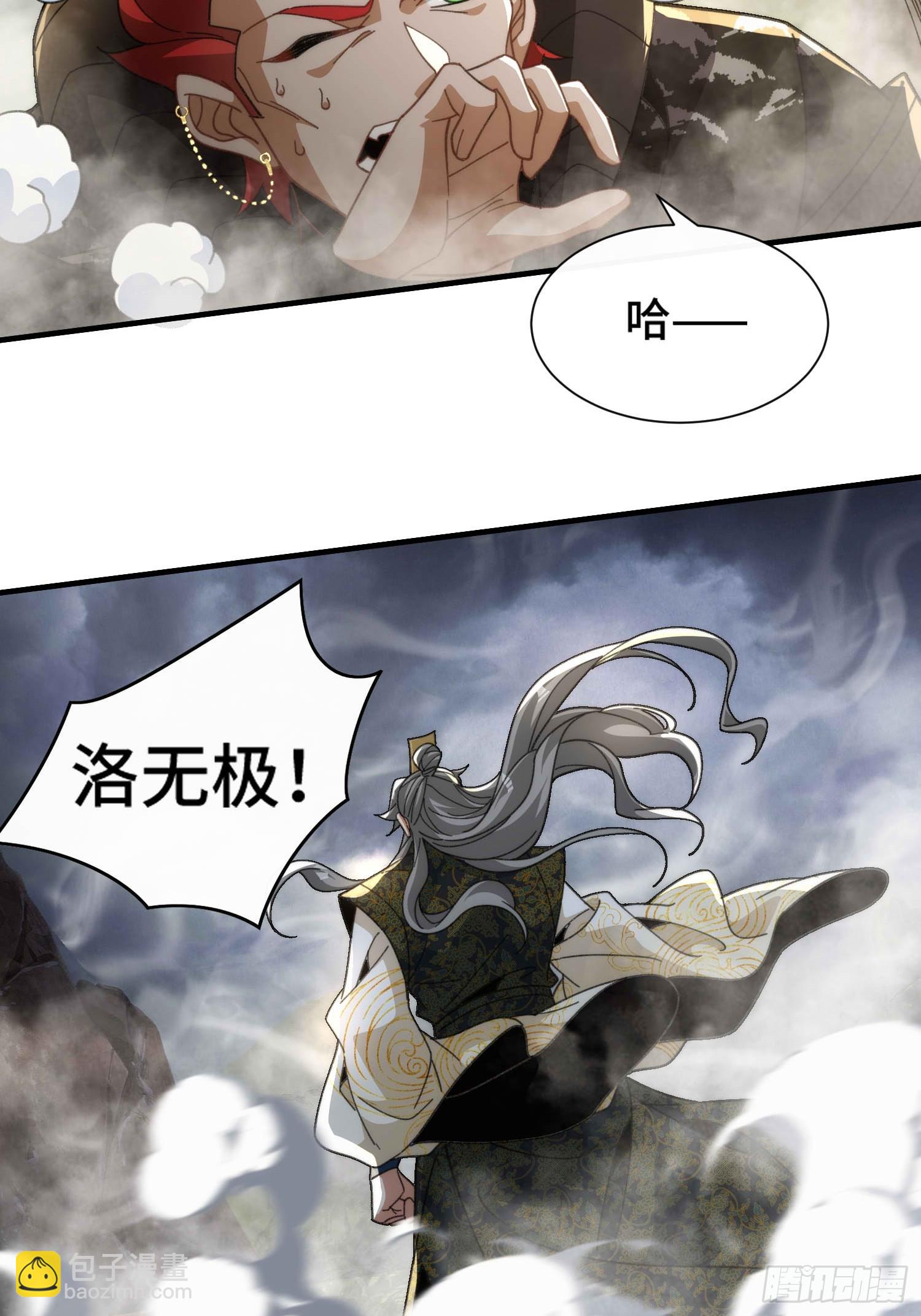 第六十五话 事态(1/2)-第67话