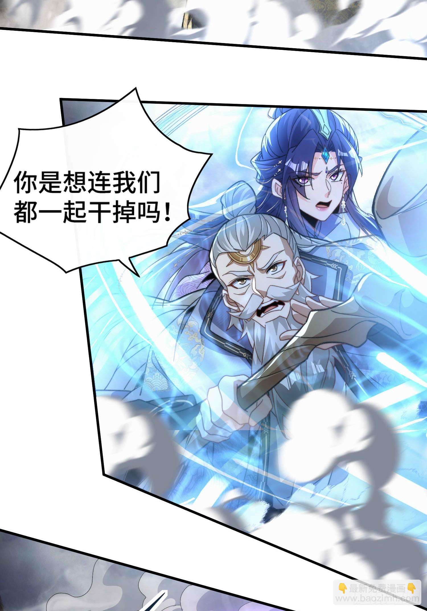 第六十五话 事态(1/2)-第67话