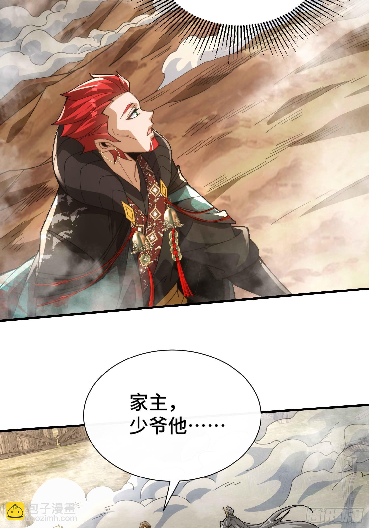 第六十五话 事态(1/2)-第67话