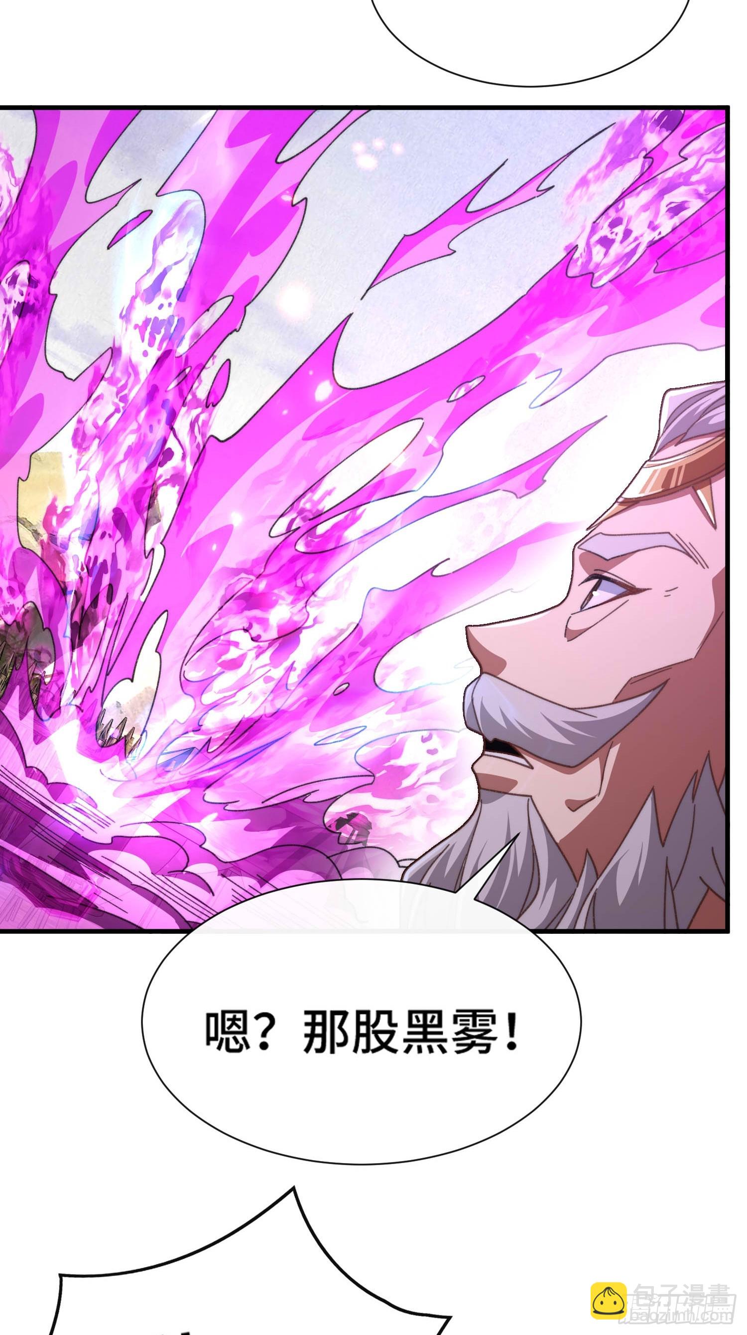 第六十五话 事态(1/2)-第67话