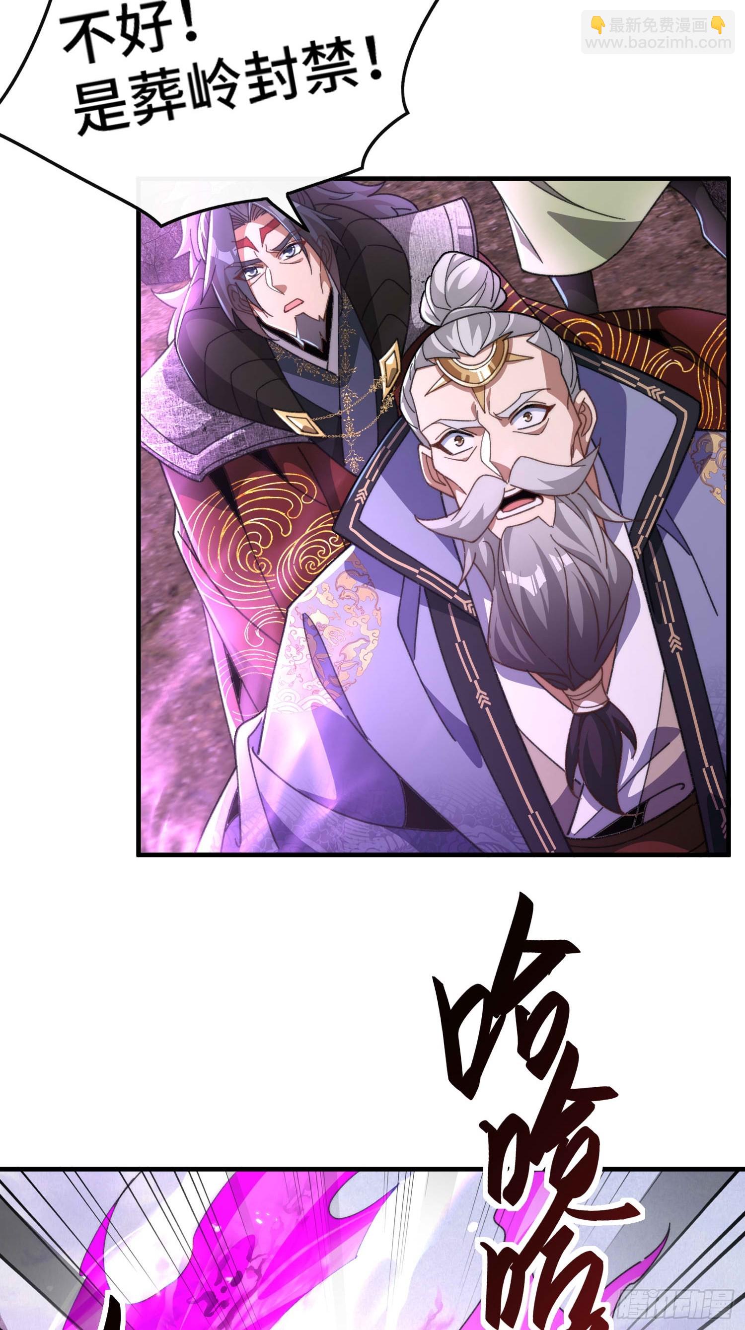 第六十五话 事态(1/2)-第67话