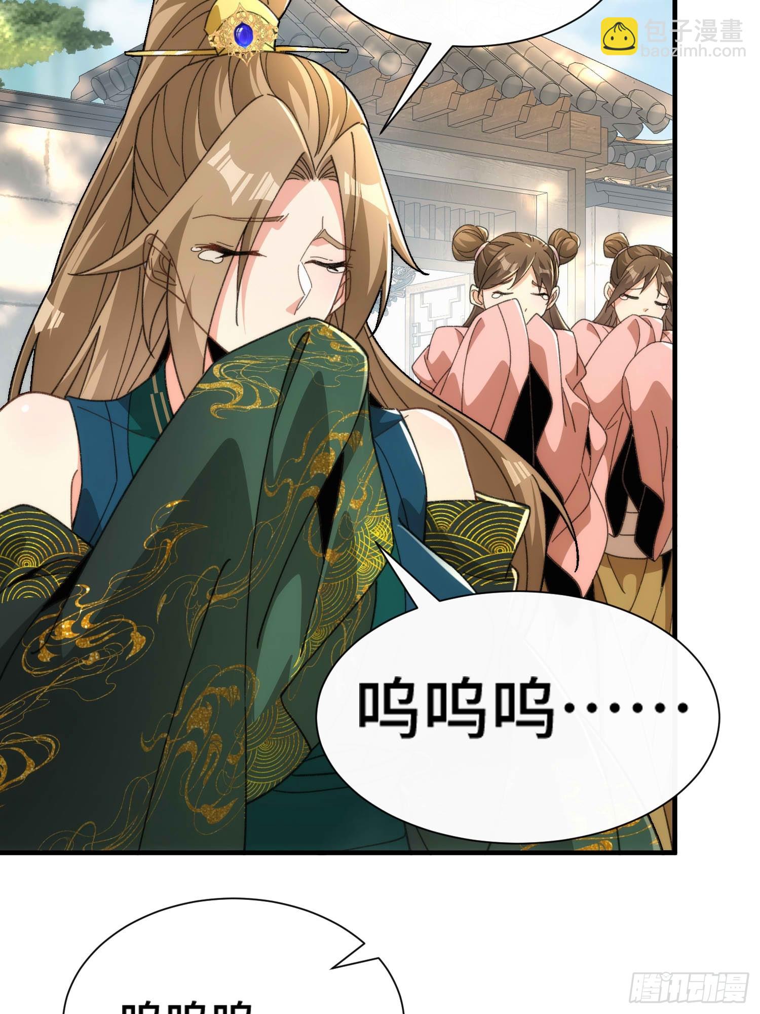 第六十五话 事态(1/2)-第67话