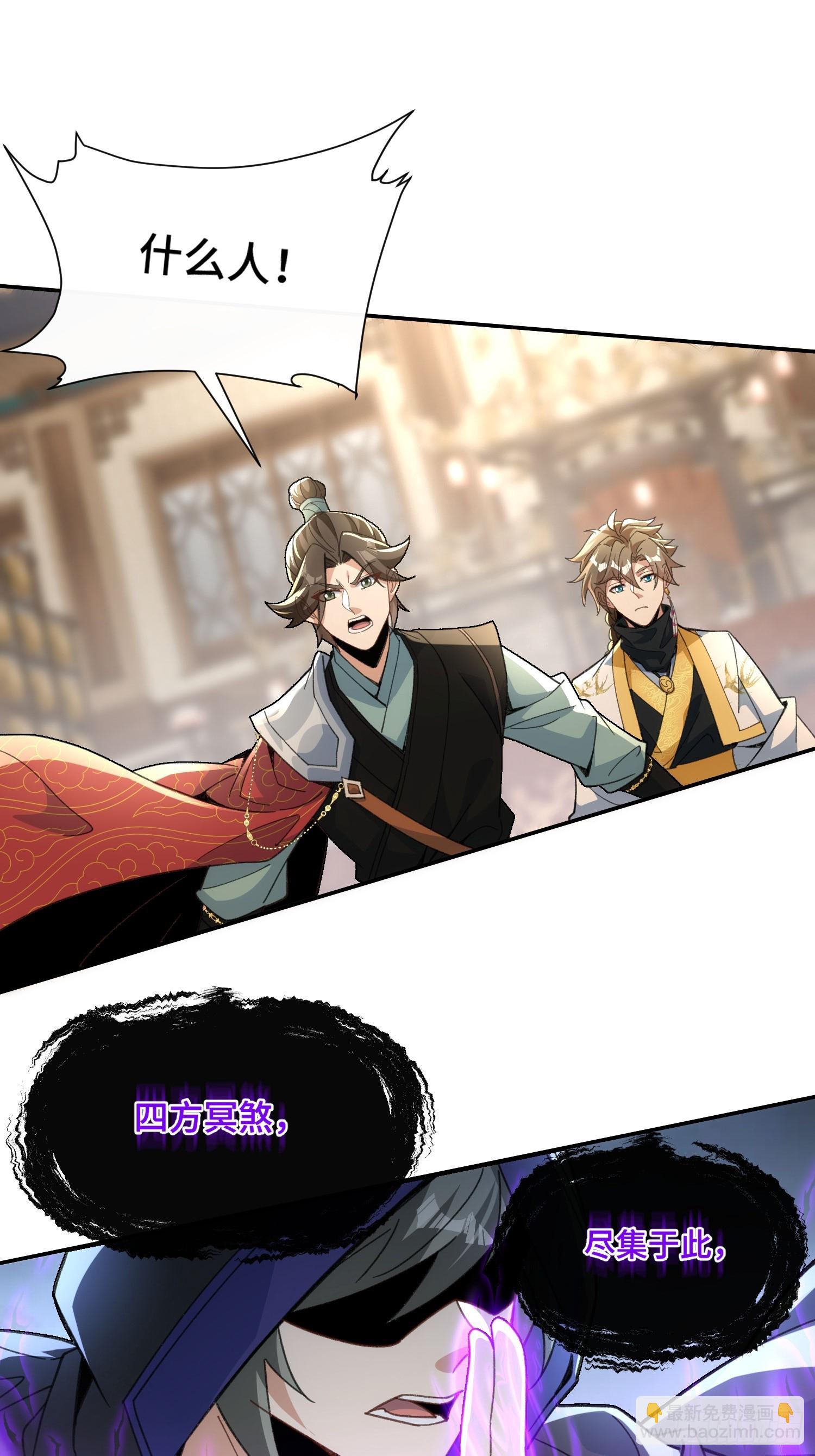 第六话：涌完了-第7话