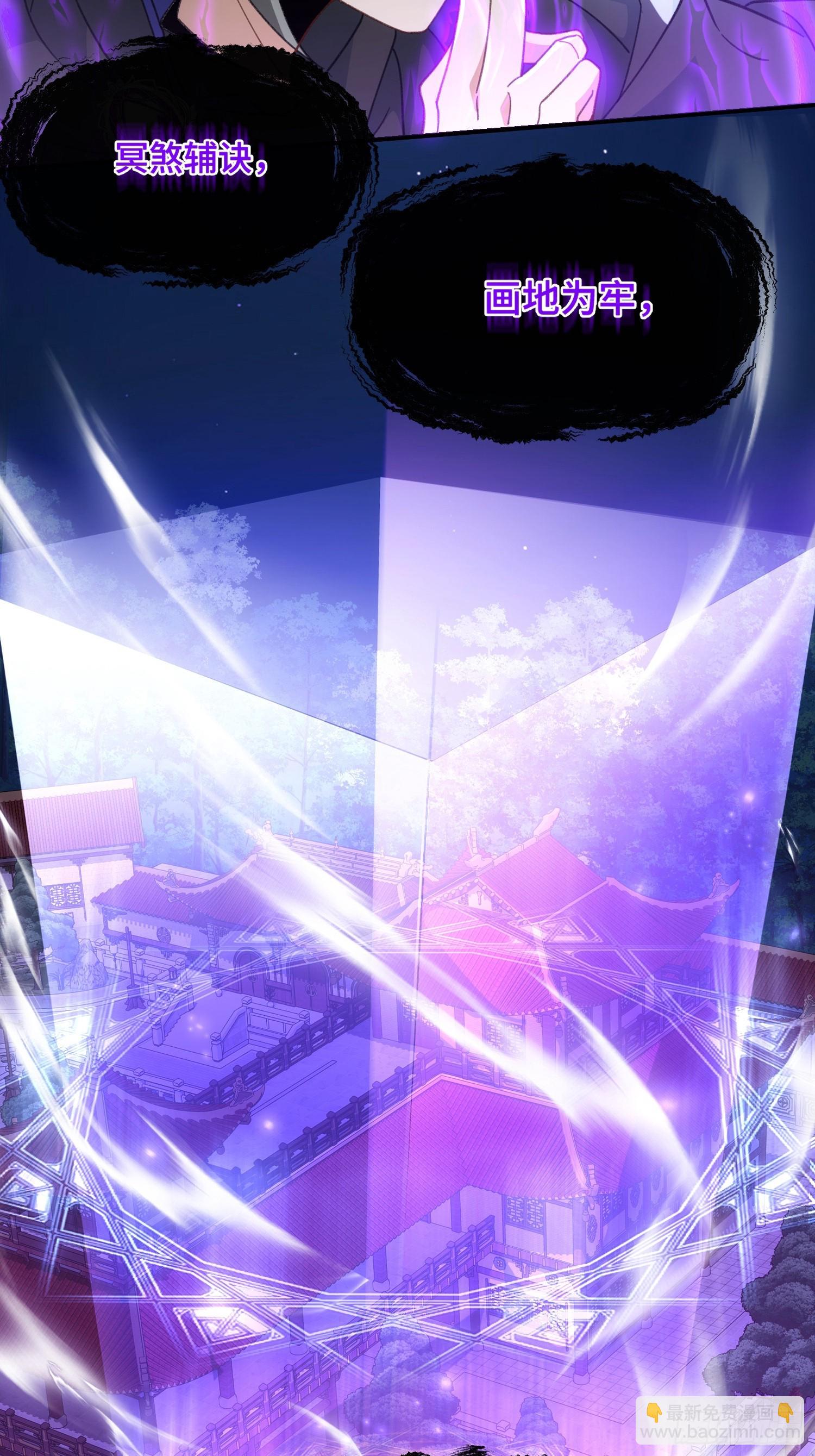 第六话：涌完了-第7话