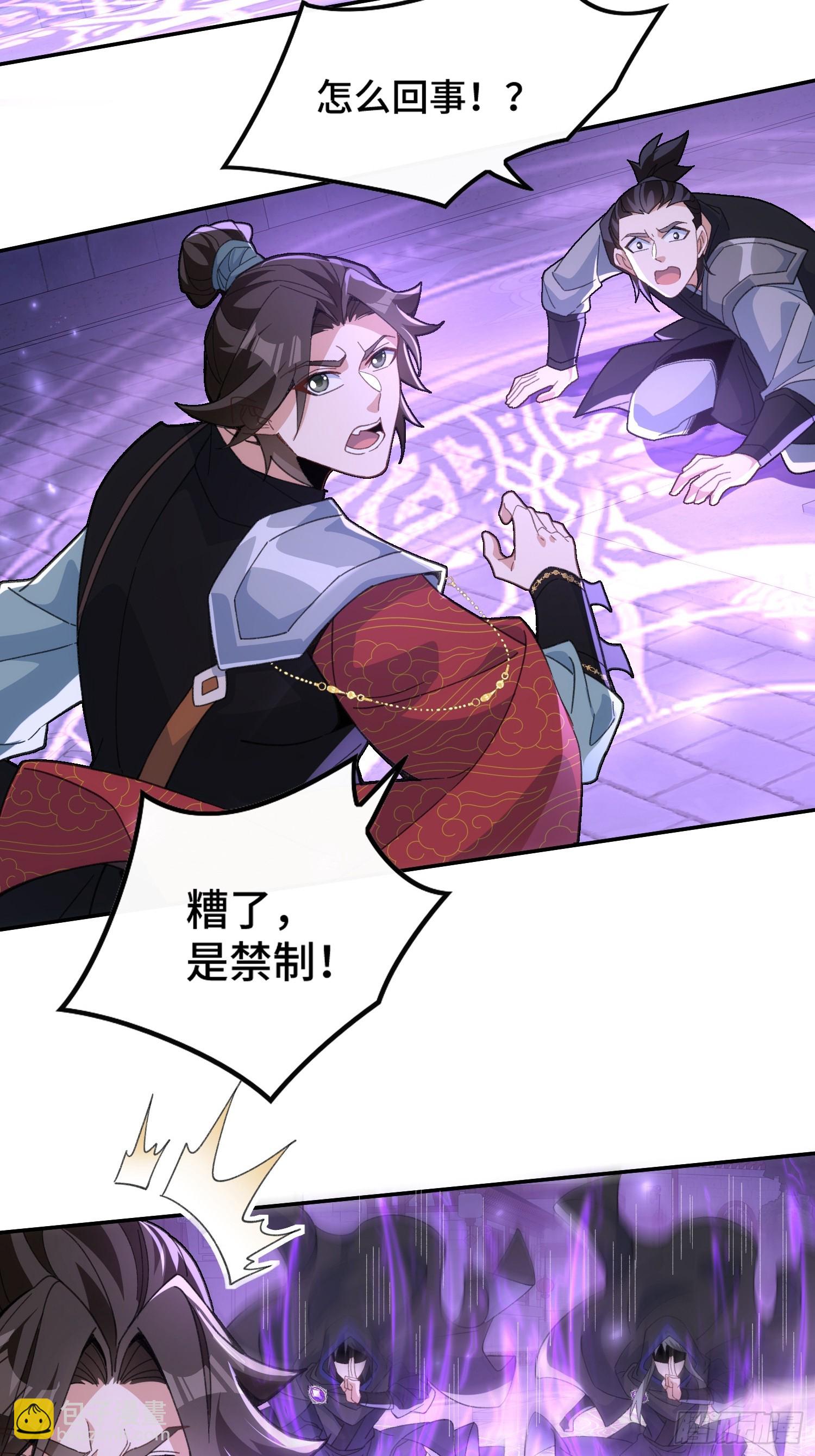 第六话：涌完了-第7话