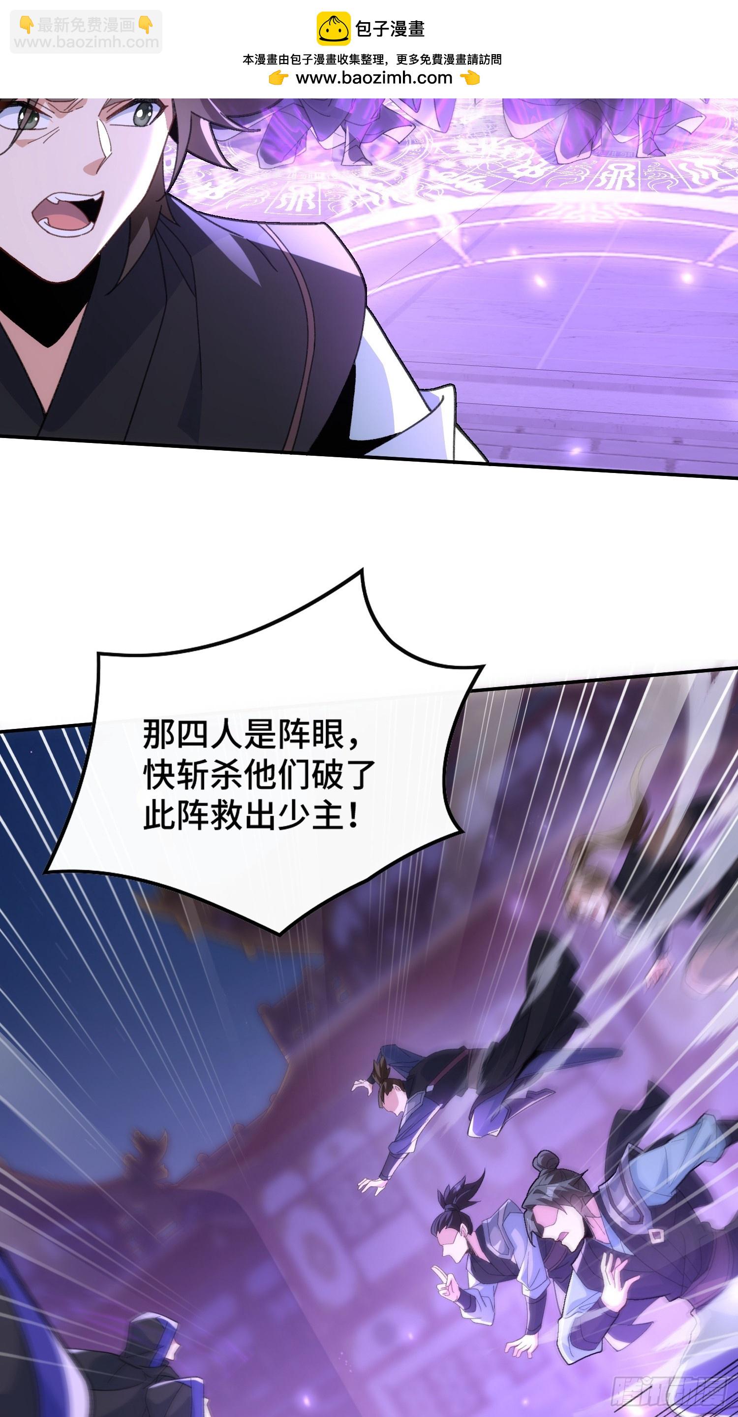 第六话：涌完了-第7话