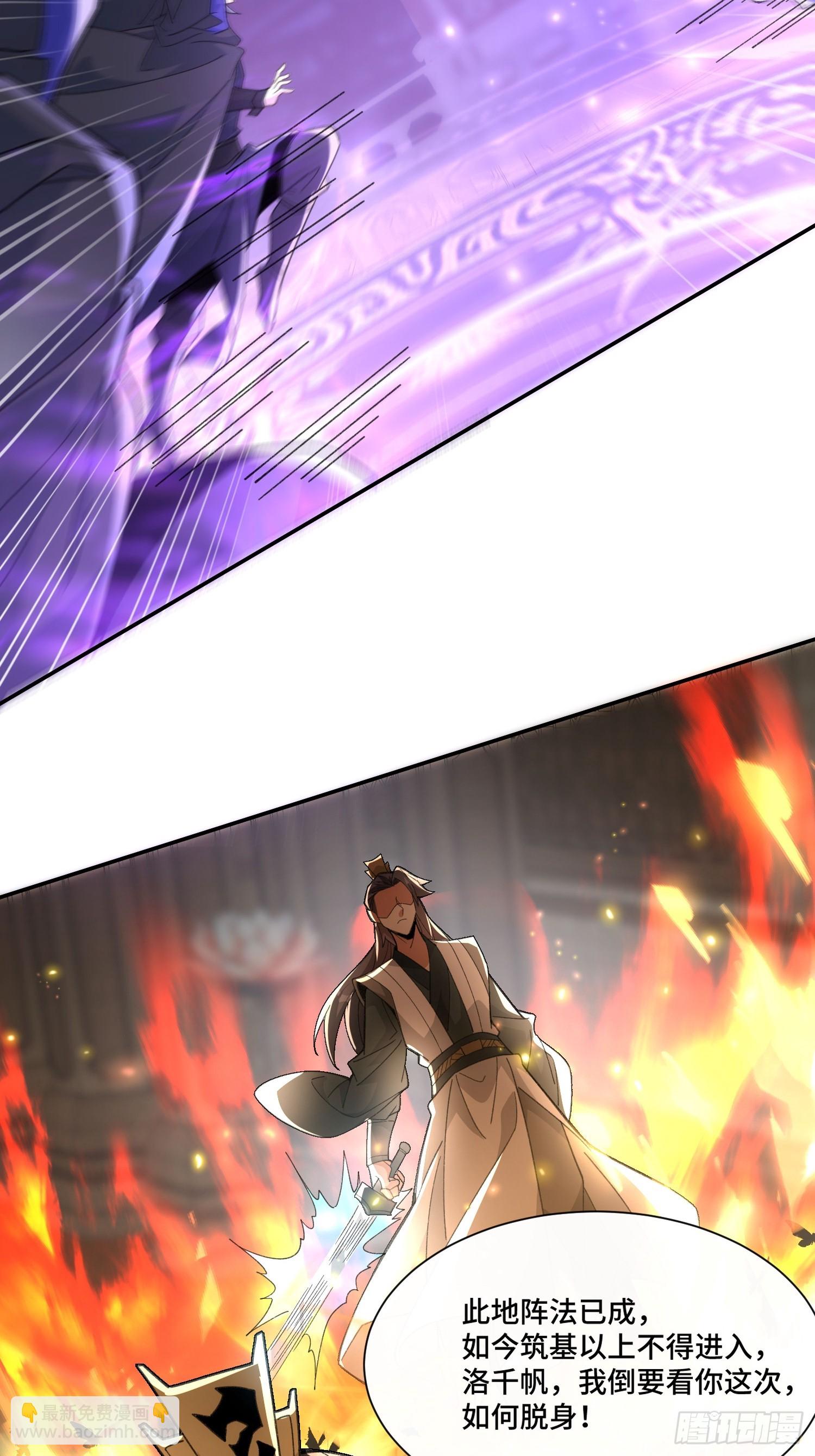 第六话：涌完了-第7话