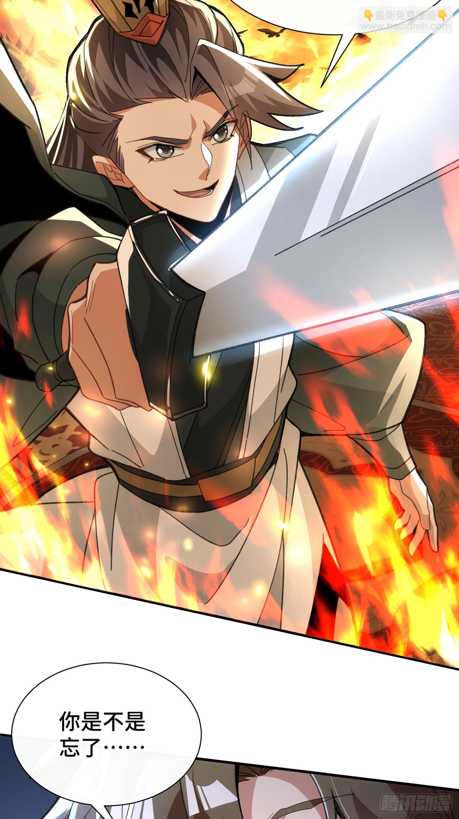 第六话：涌完了-第7话