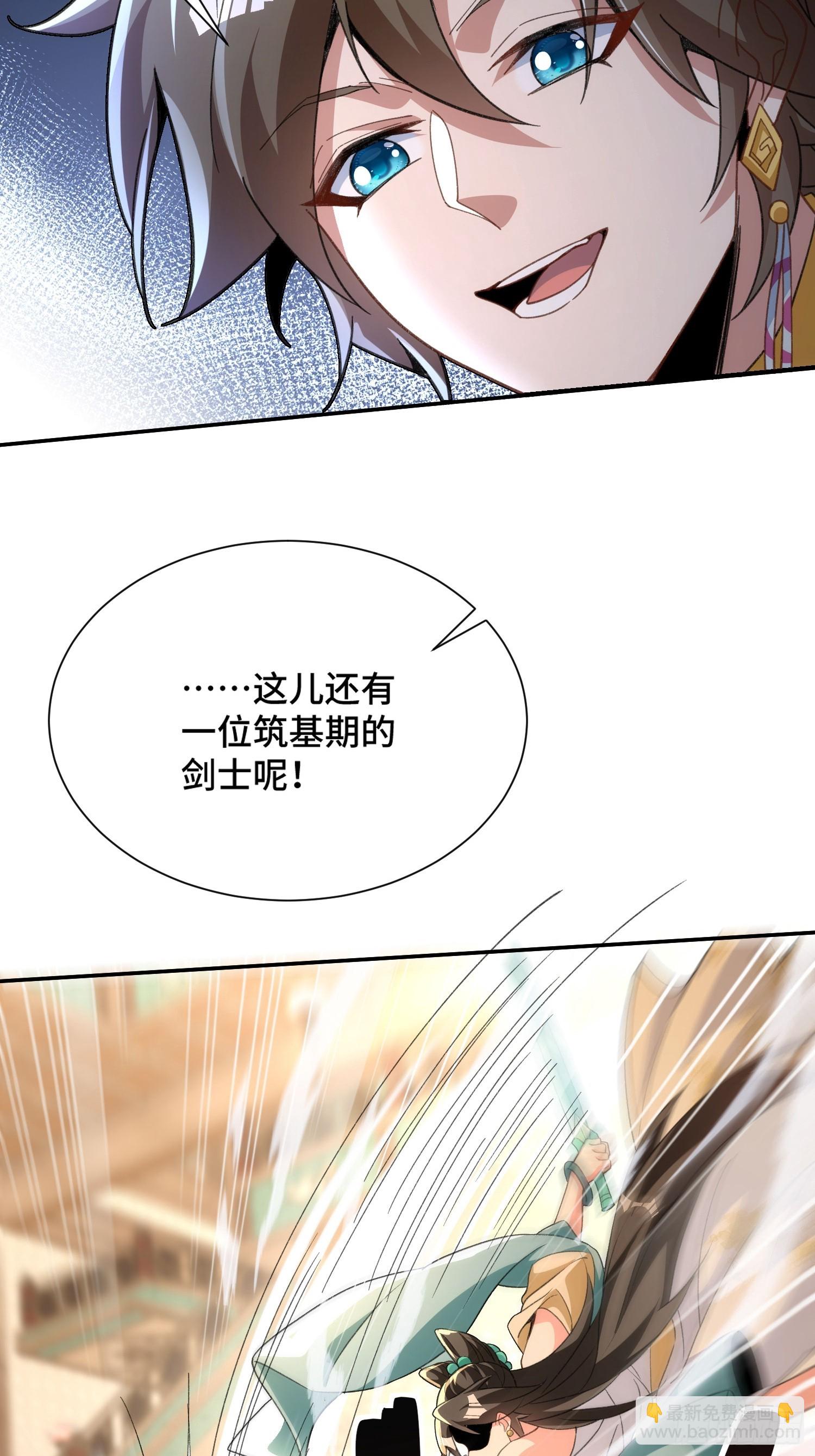 第六话：涌完了-第7话