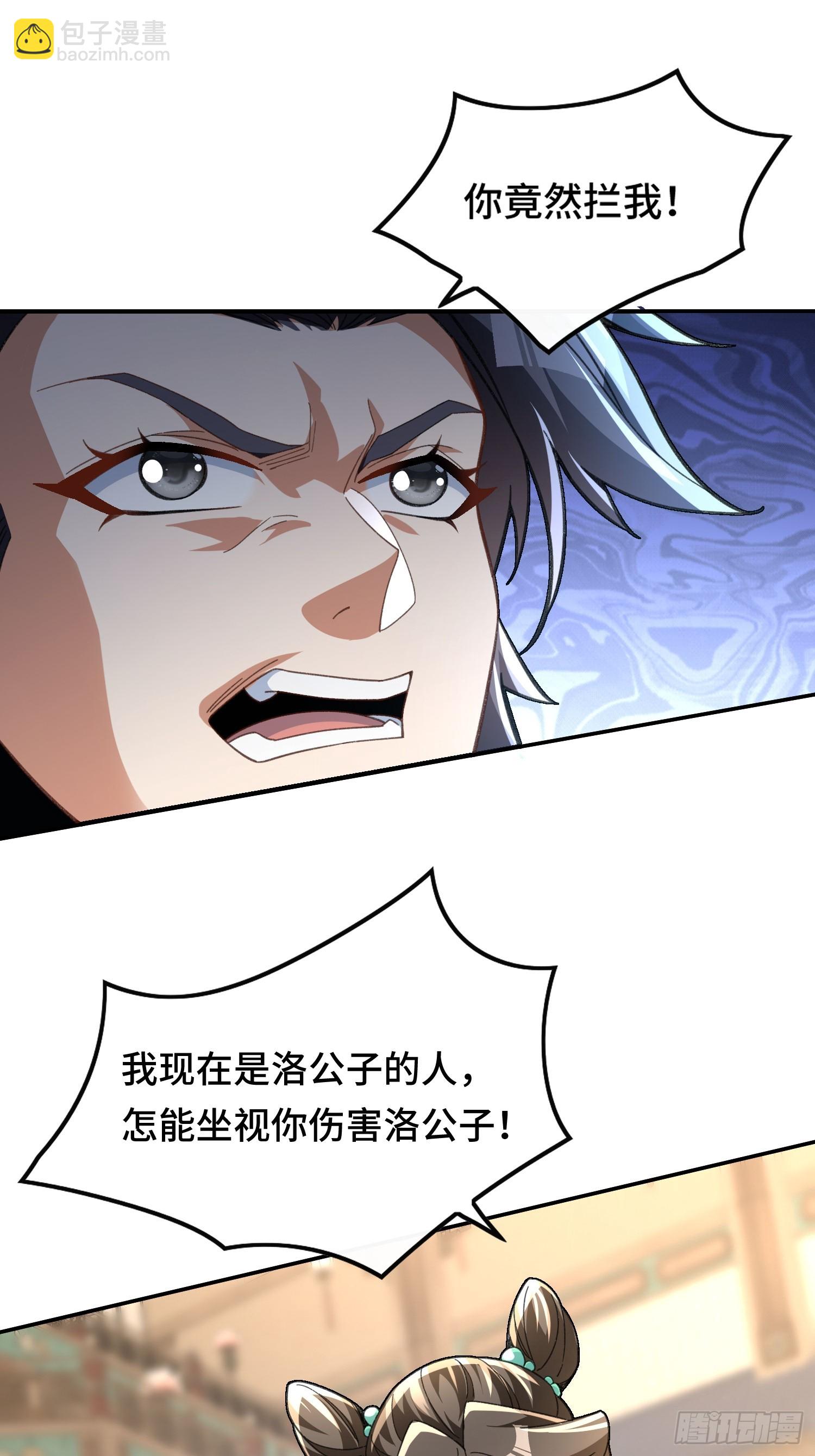 第六话：涌完了-第7话