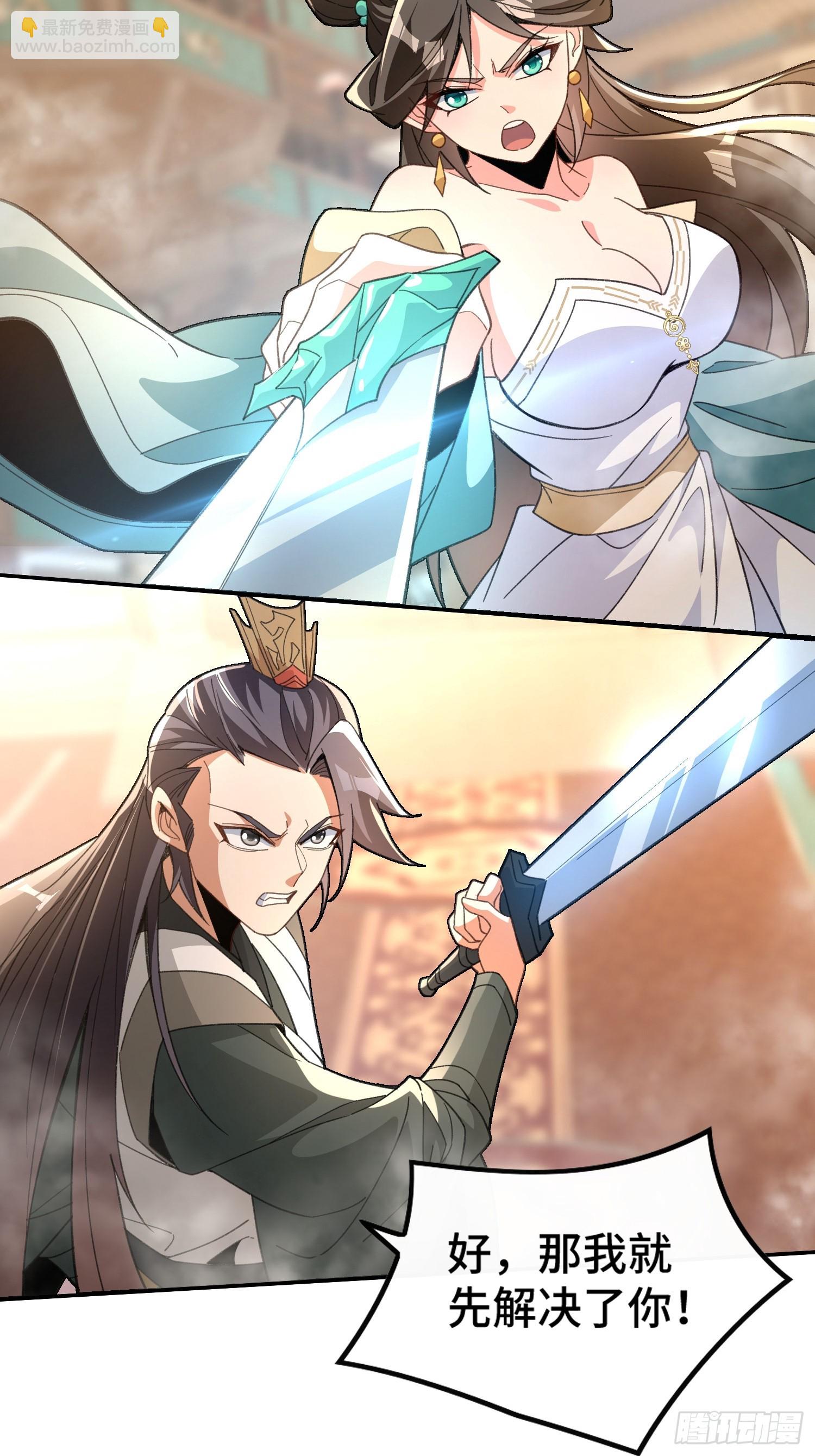 第六话：涌完了-第7话