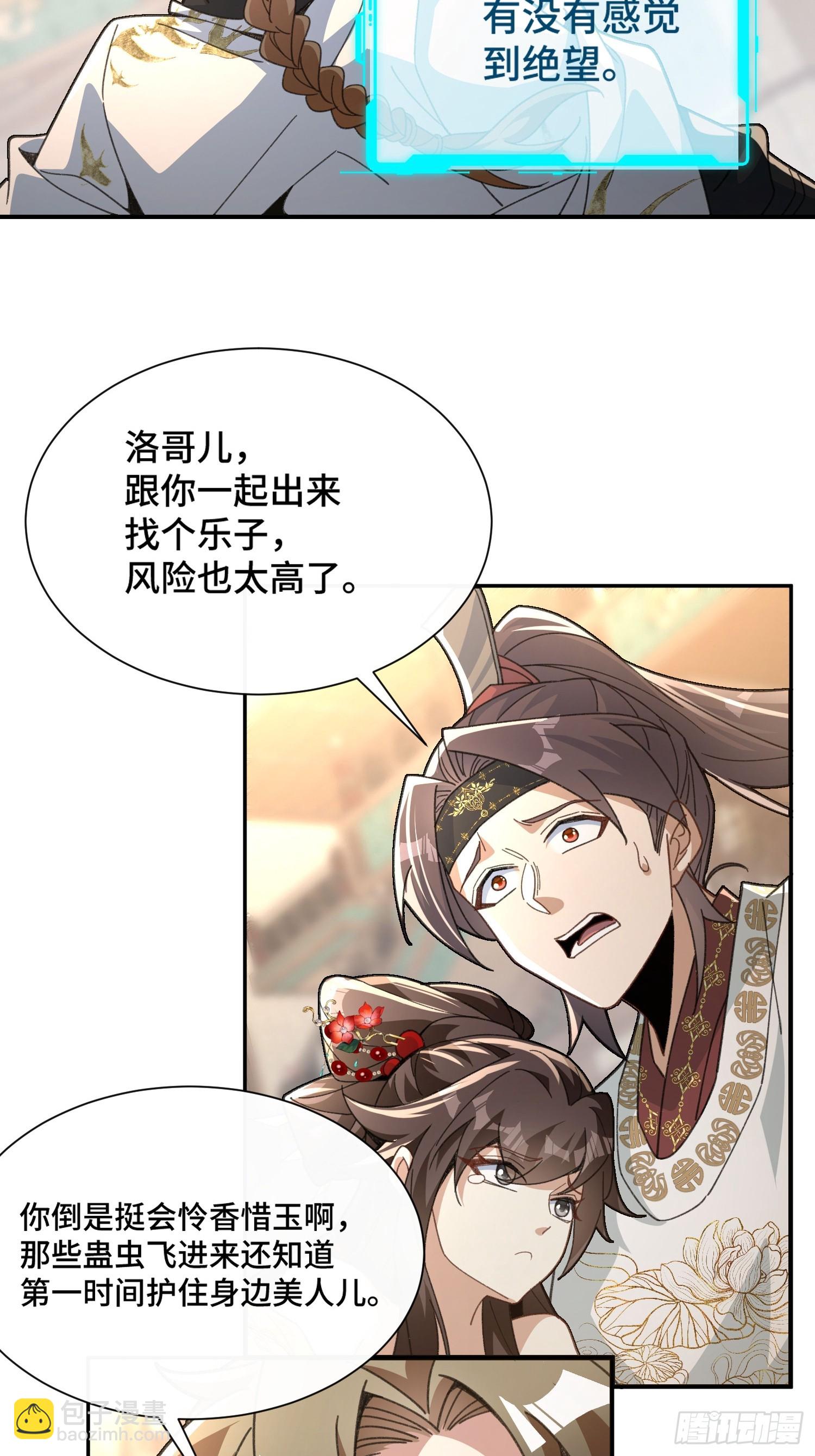 第六话：涌完了-第7话