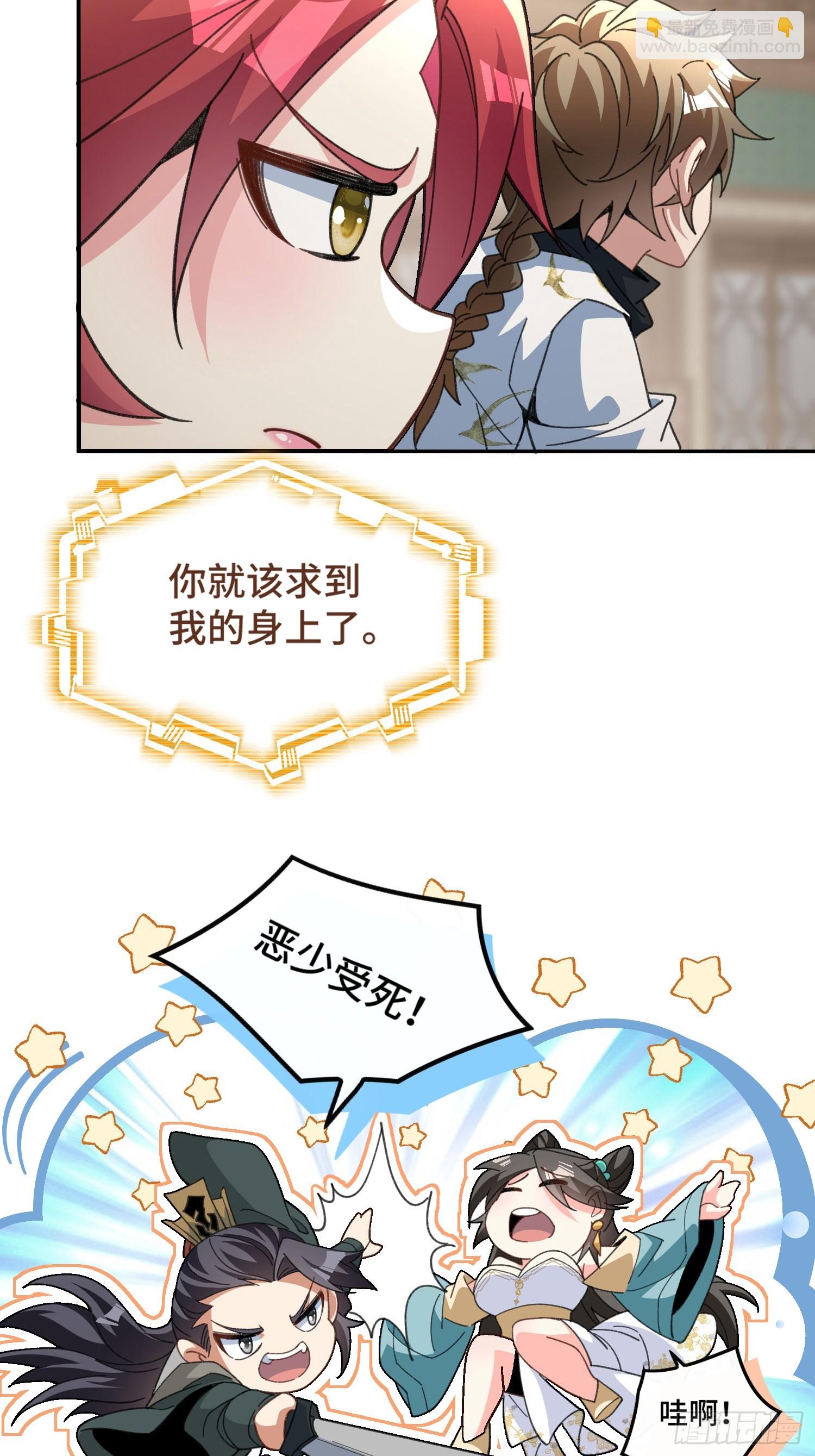 第六话：涌完了-第7话