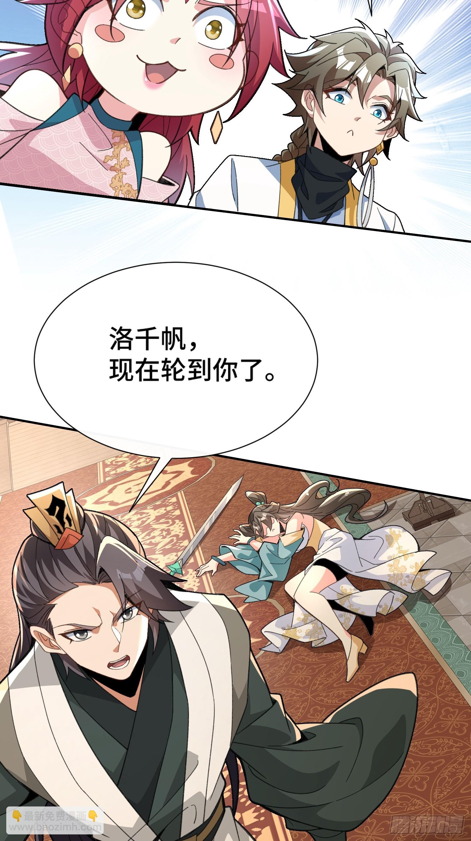 第六话：涌完了-第7话