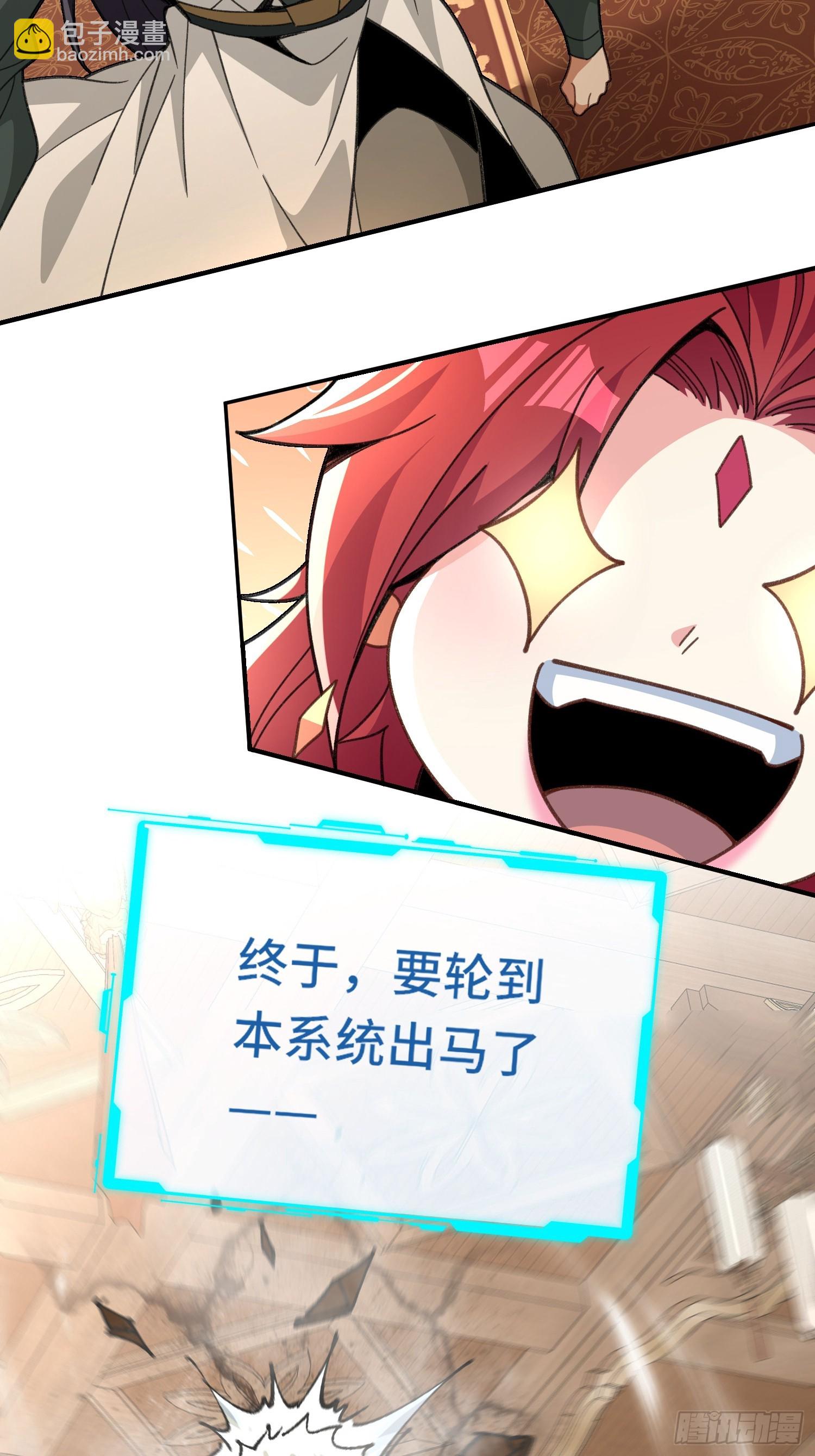 第六话：涌完了-第7话