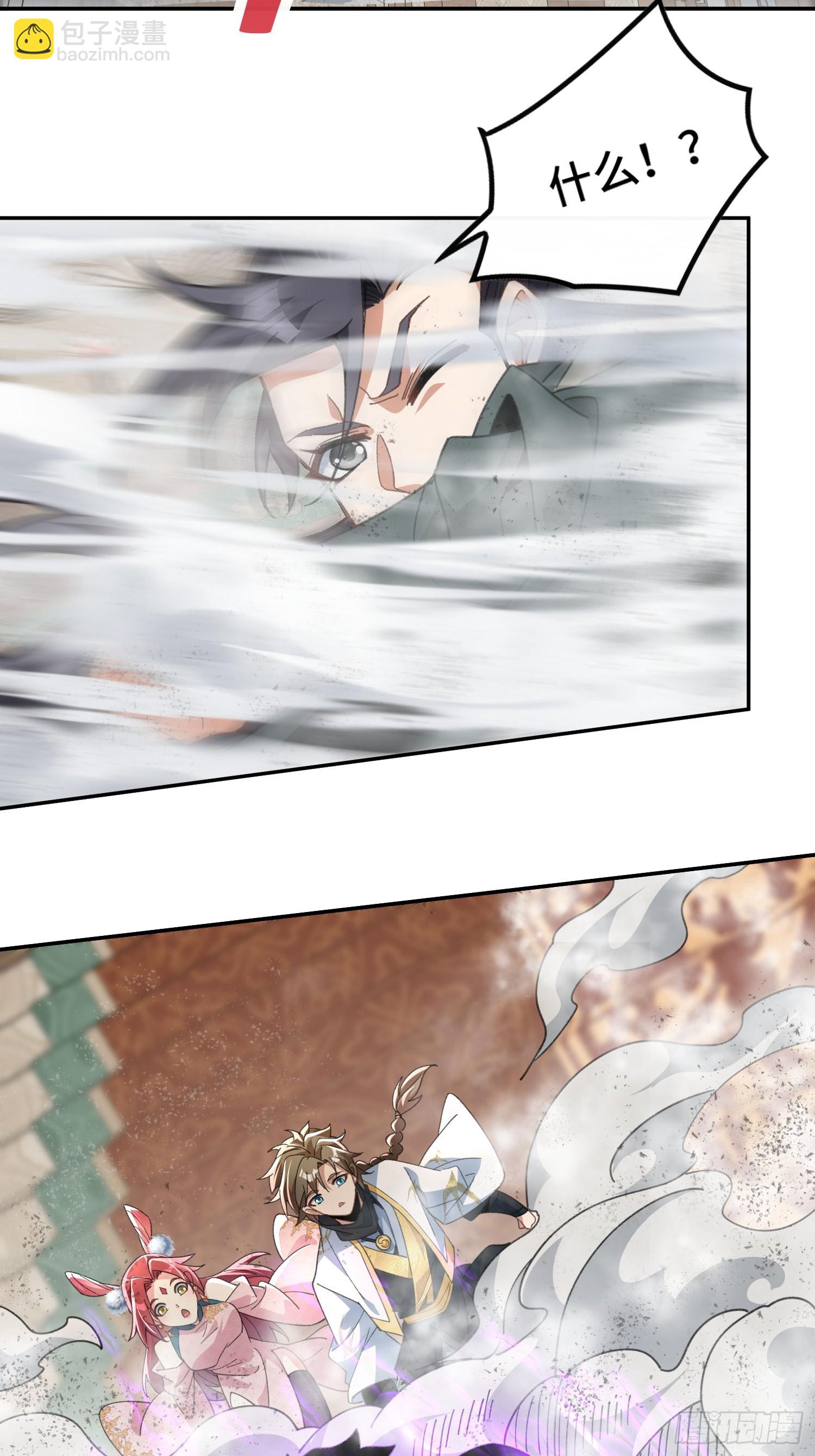 第六话：涌完了-第7话