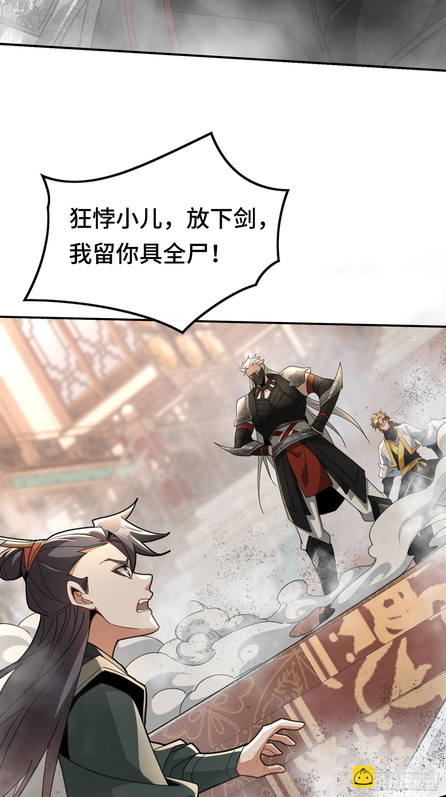 第六话：涌完了-第7话