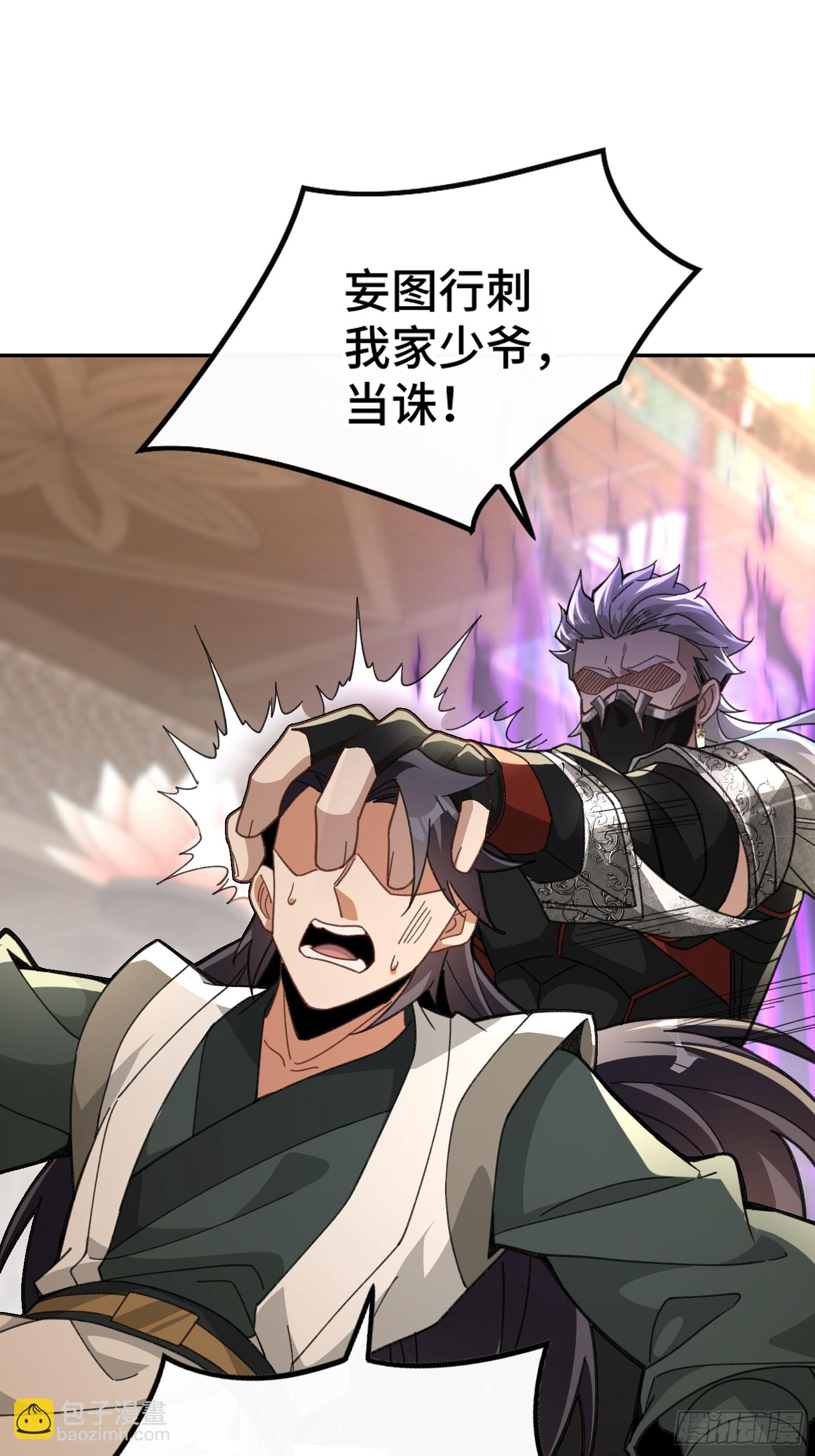 第六话：涌完了-第7话