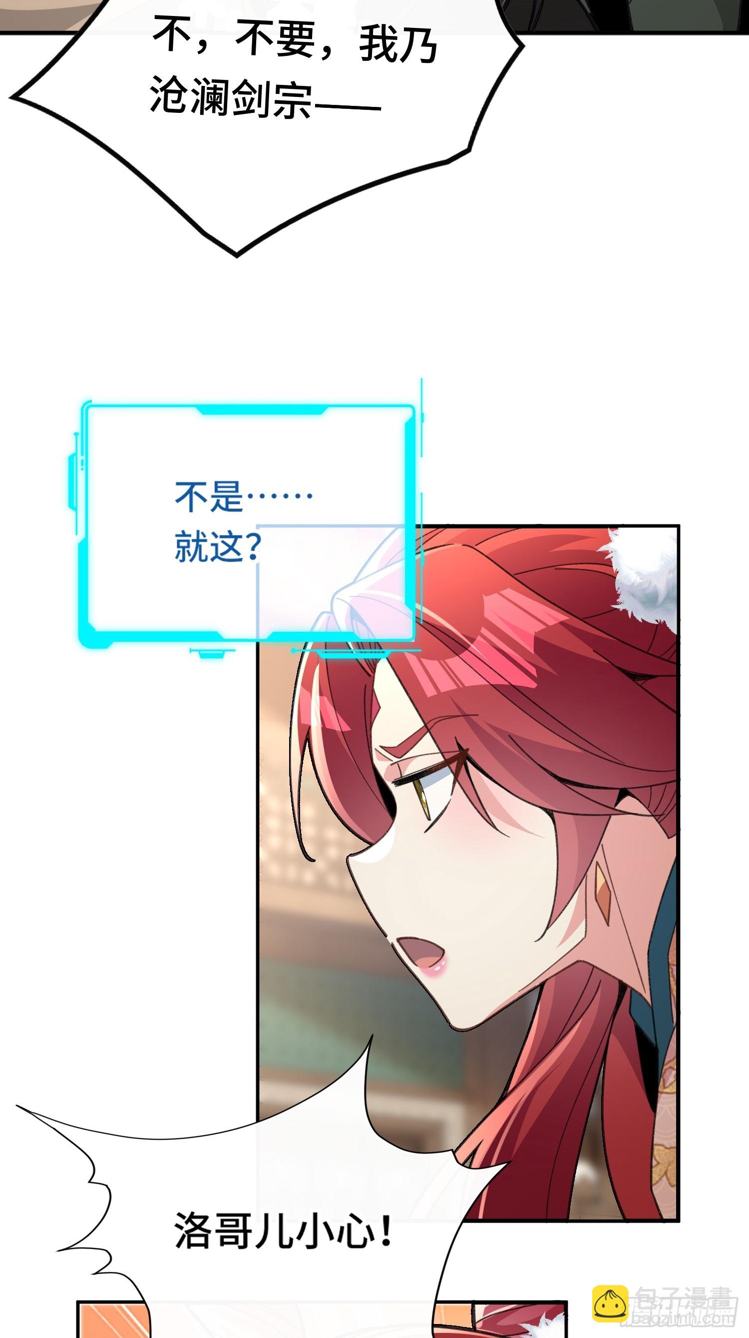 第六话：涌完了-第7话