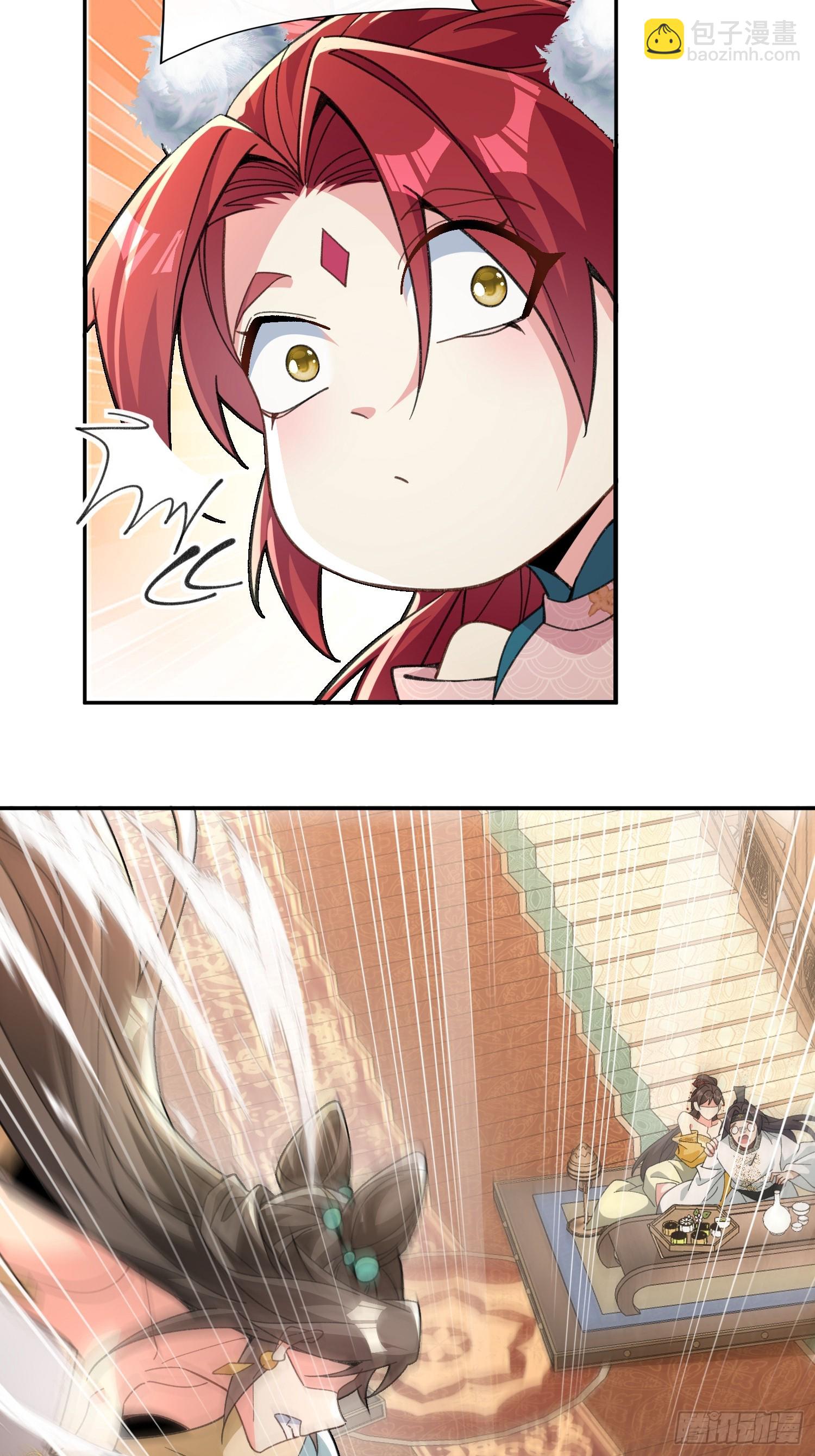 第六话：涌完了-第7话