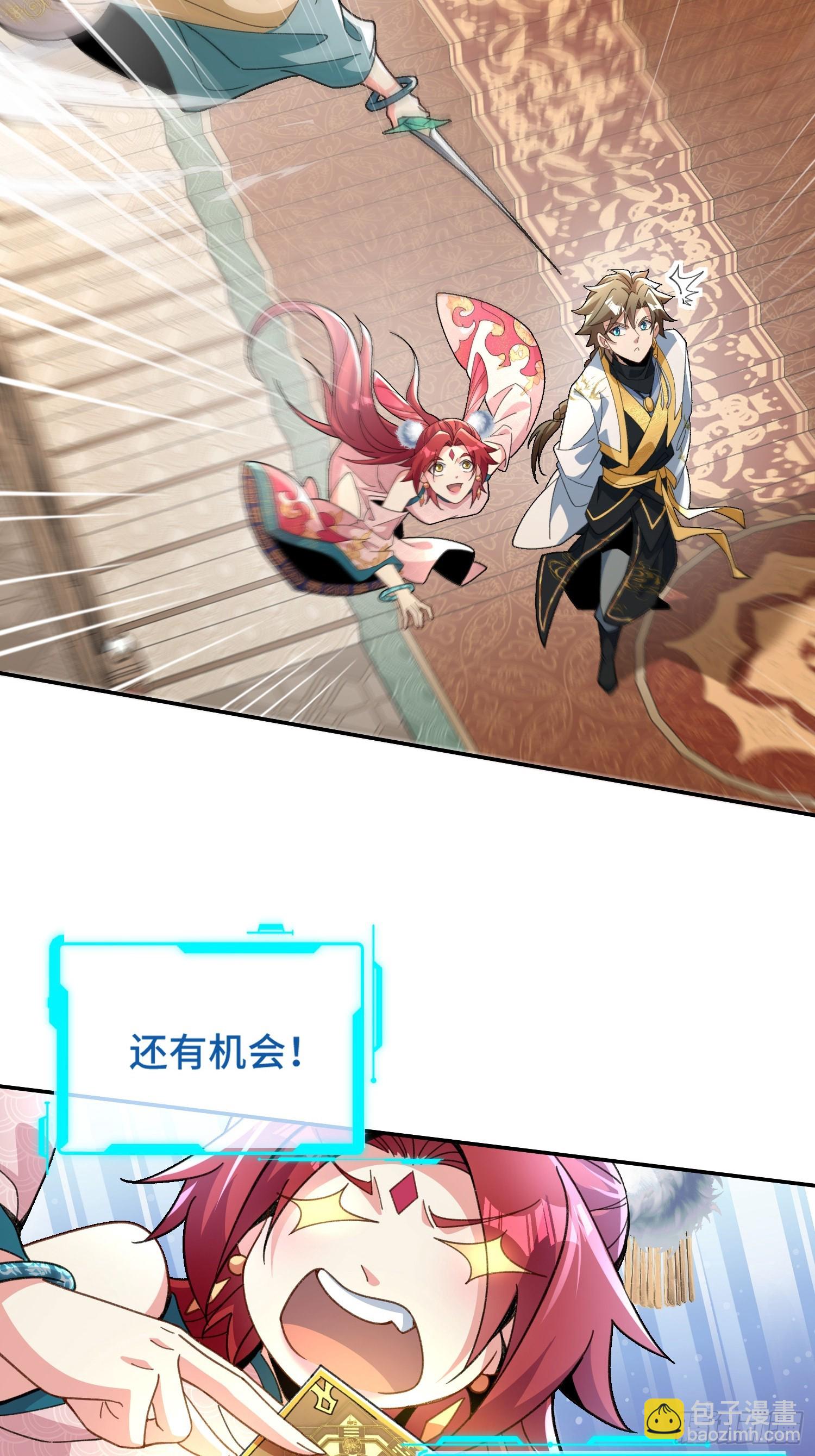 第六话：涌完了-第7话