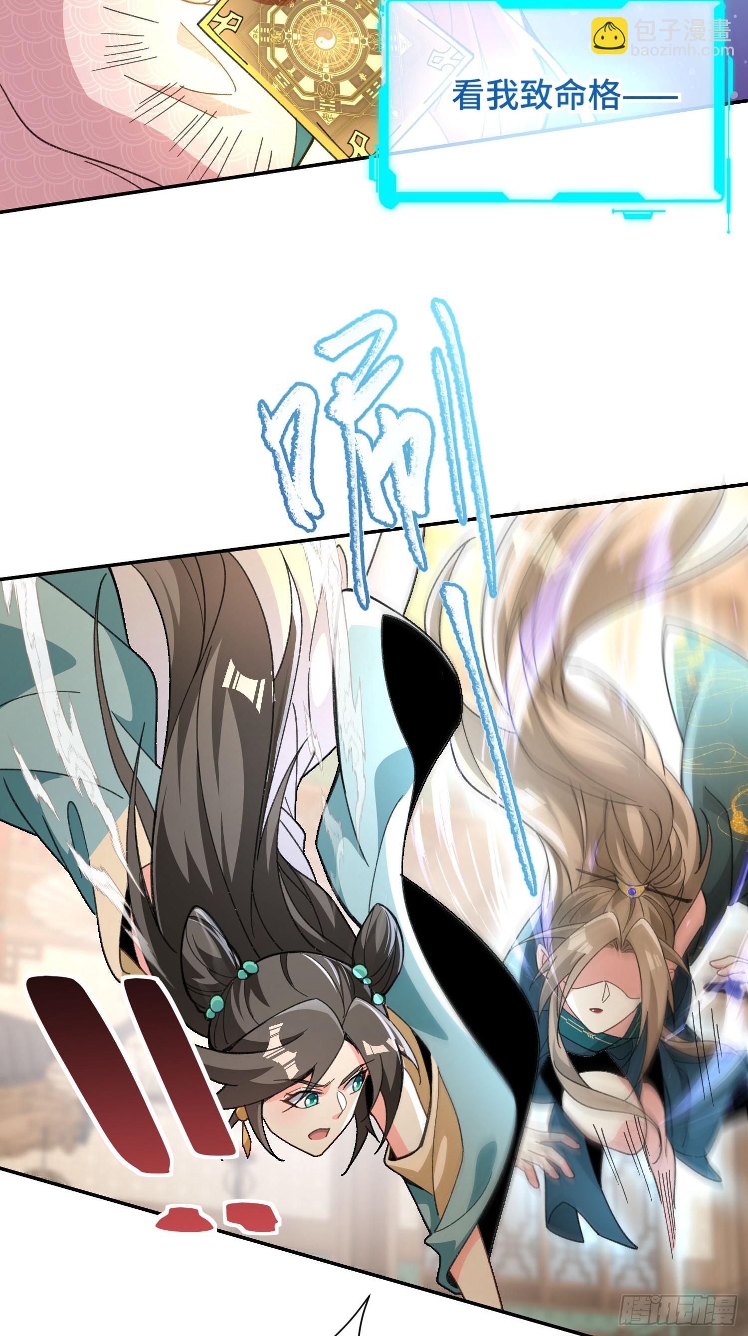 第六话：涌完了-第7话