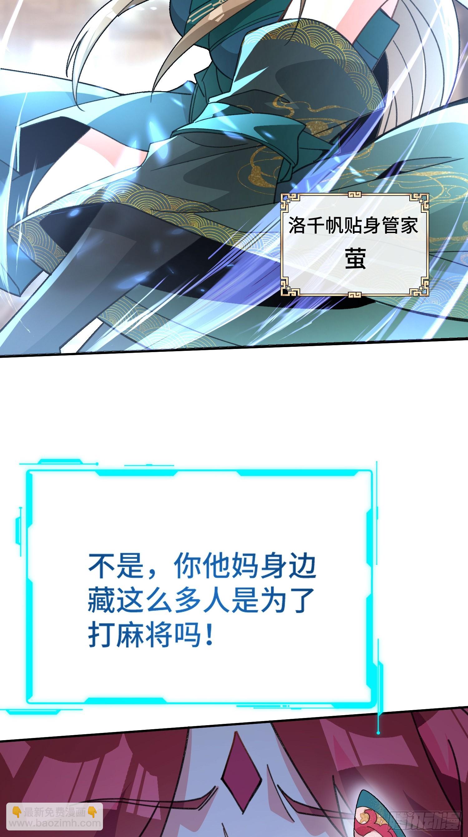 第六话：涌完了-第7话