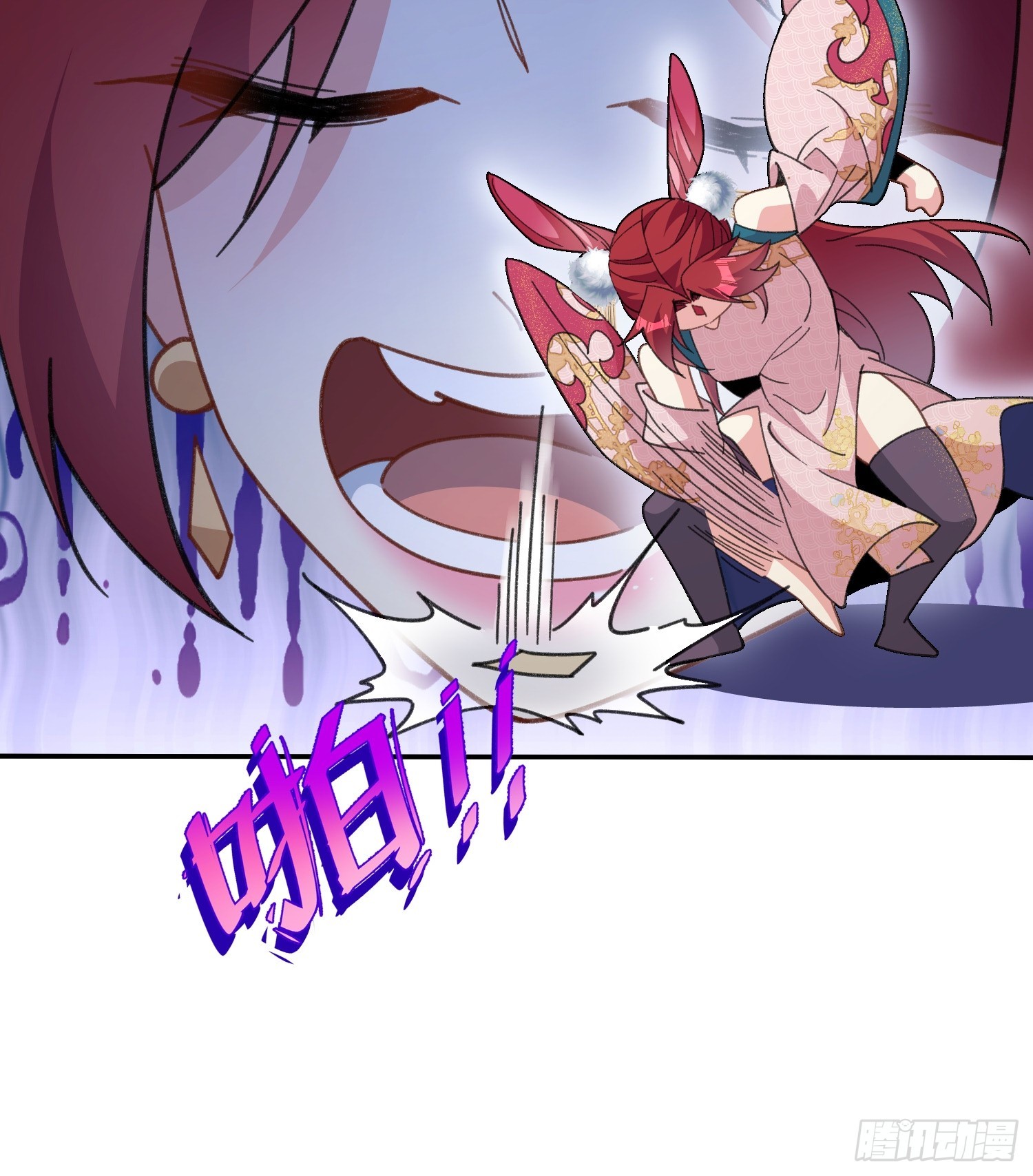 第六话：涌完了-第7话