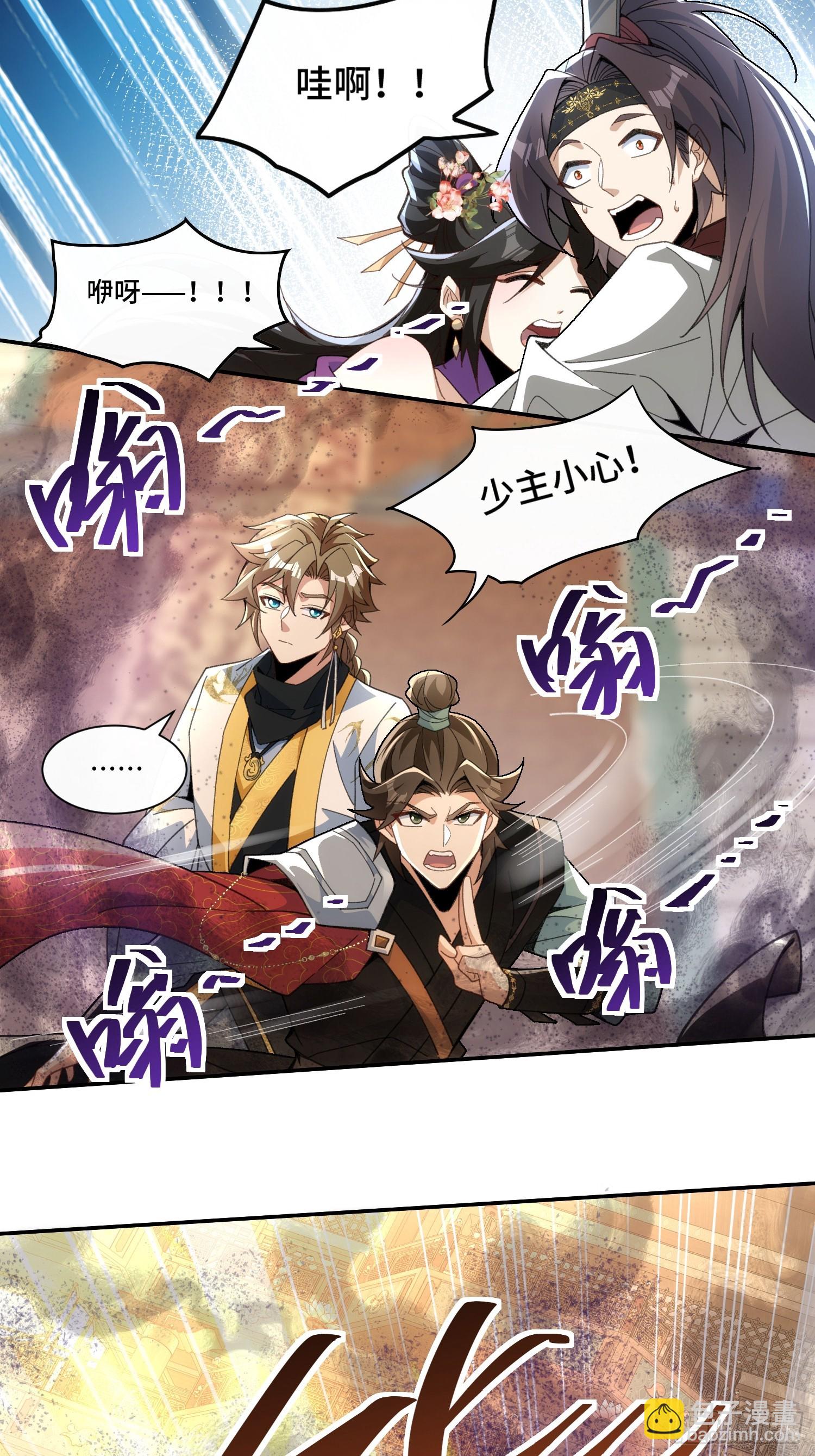 第六话：涌完了-第7话