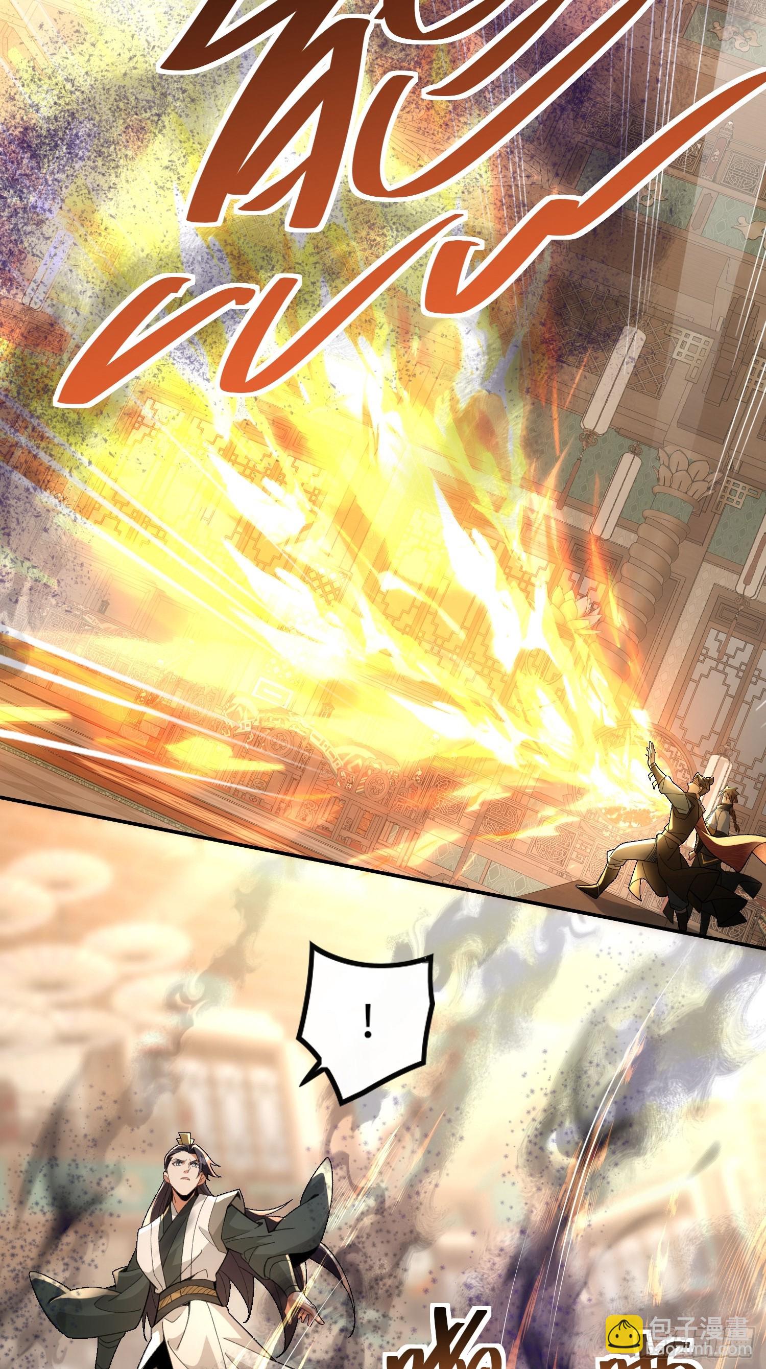 第六话：涌完了-第7话