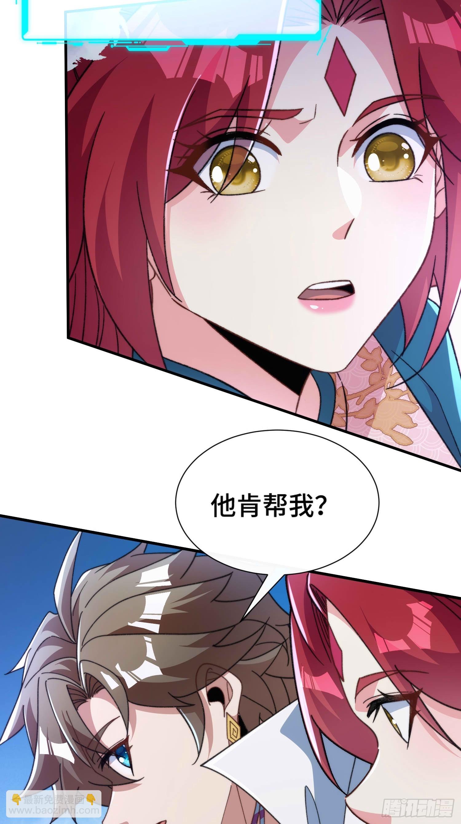 第六十七话 摆烂不易，小洛叹气-第69话