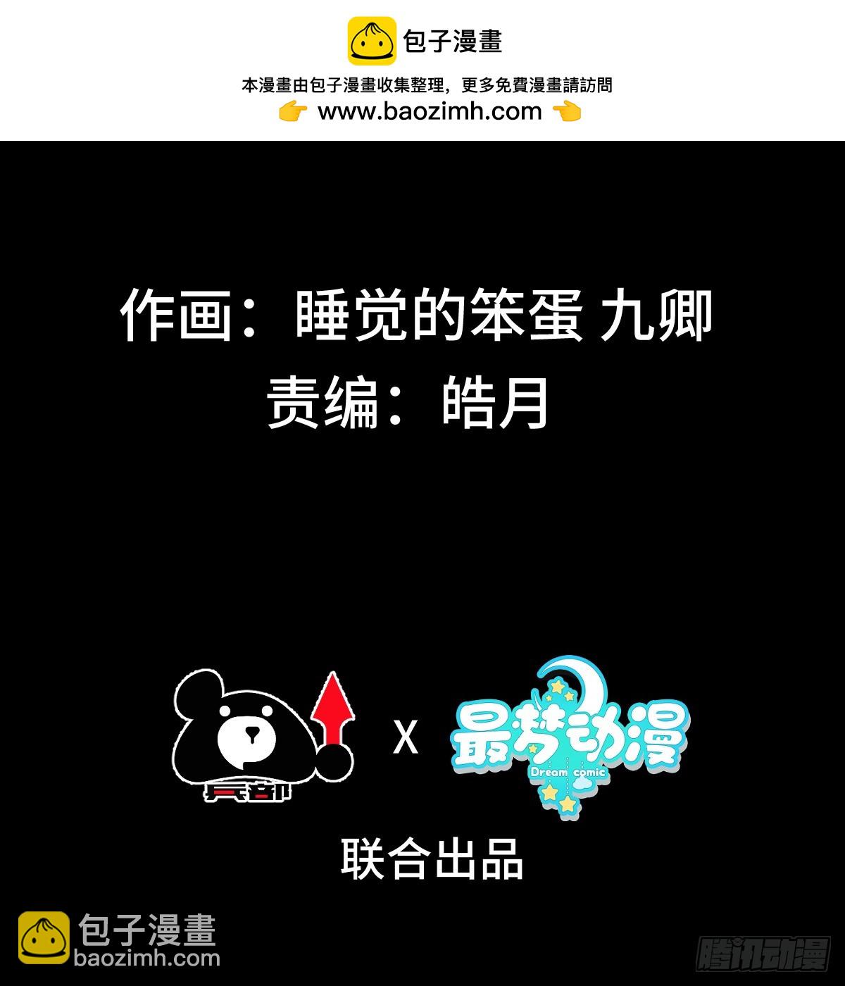 第六十七话 摆烂不易，小洛叹气-第69话