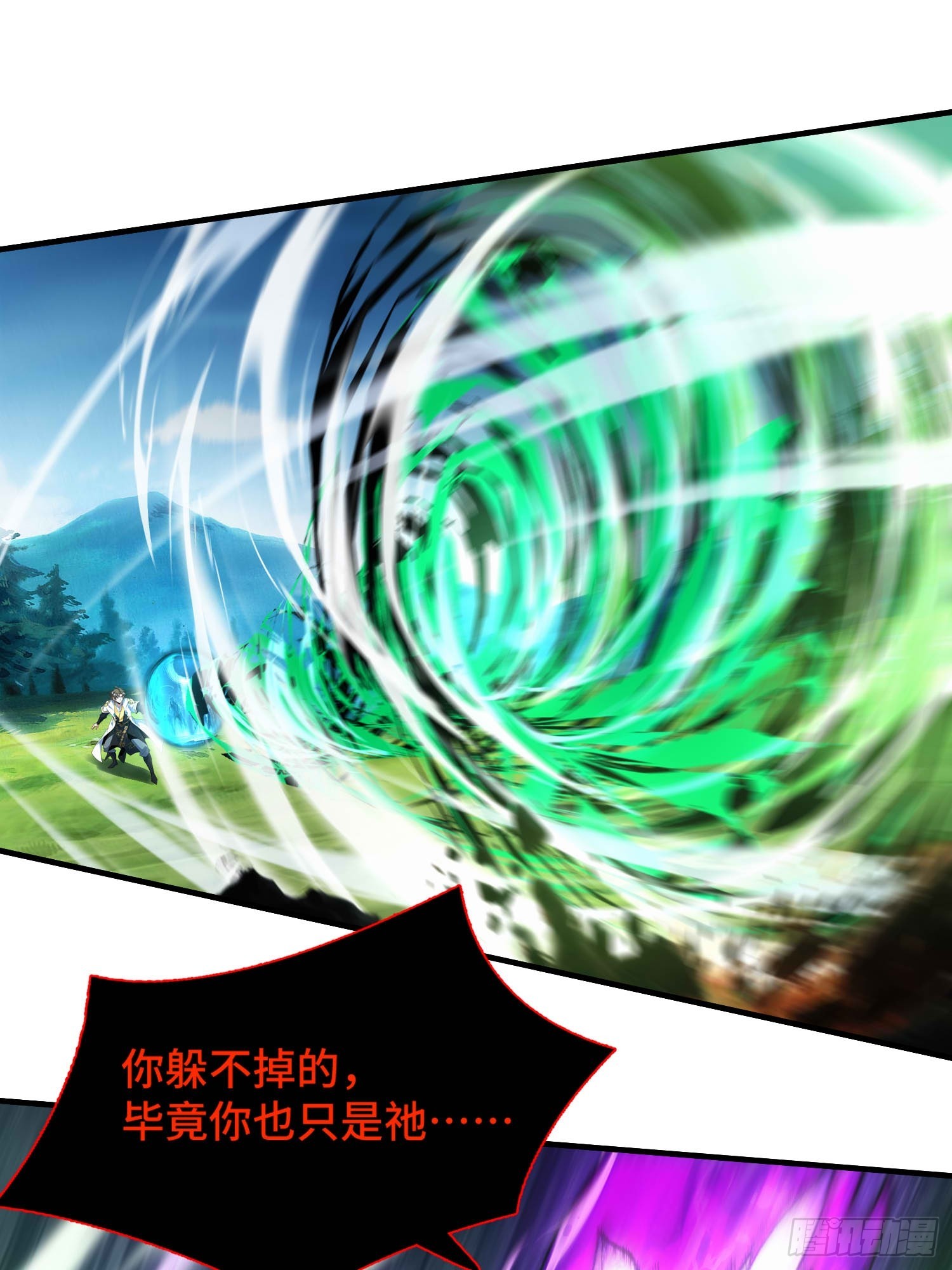 第六十七话 摆烂不易，小洛叹气-第69话