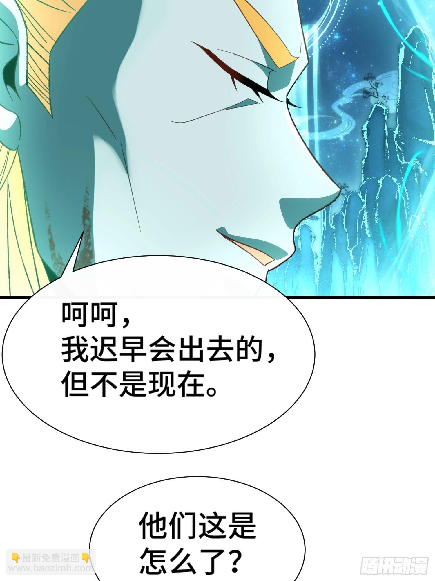 第六十七话 摆烂不易，小洛叹气-第69话