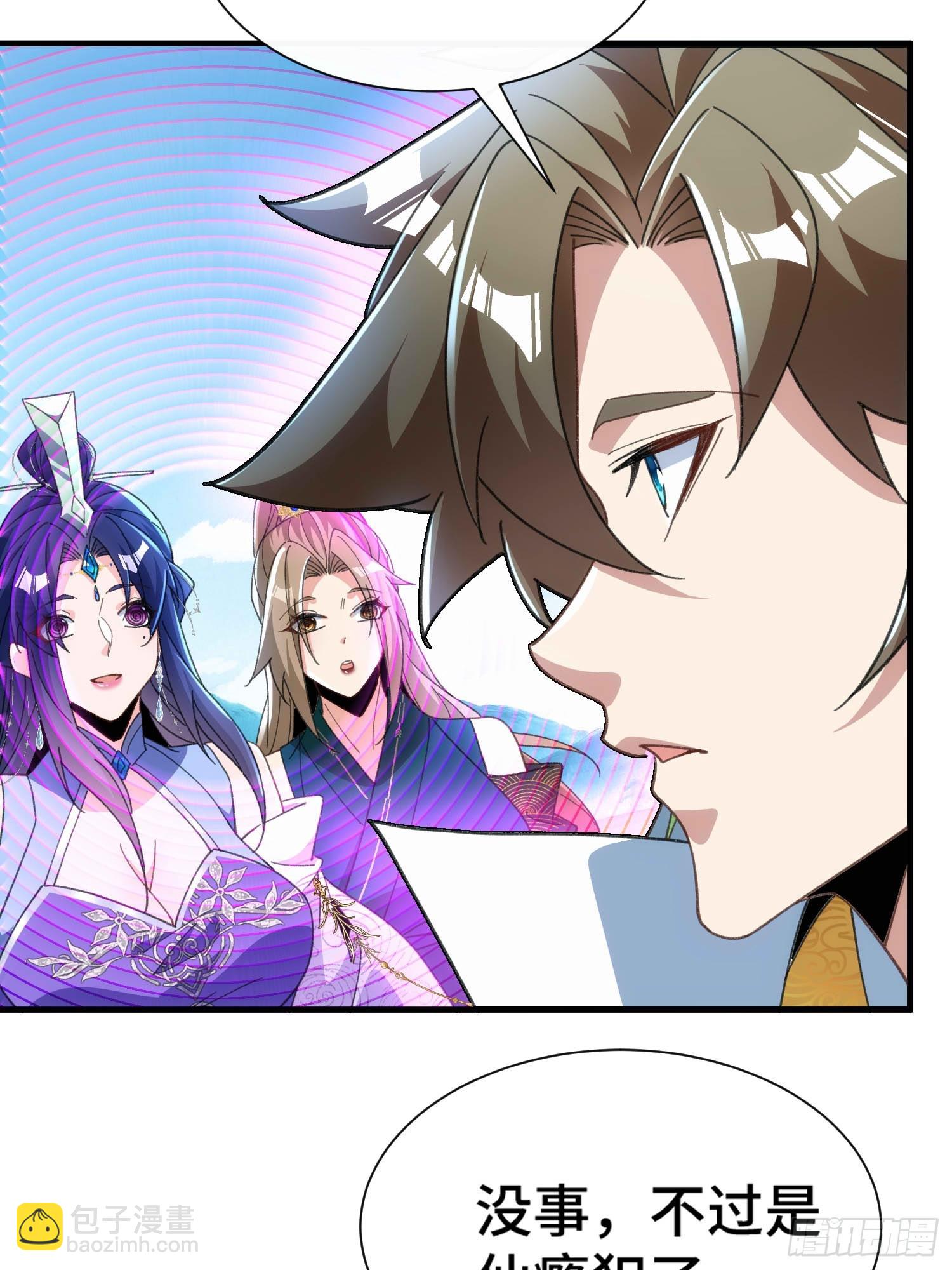 第六十七话 摆烂不易，小洛叹气-第69话