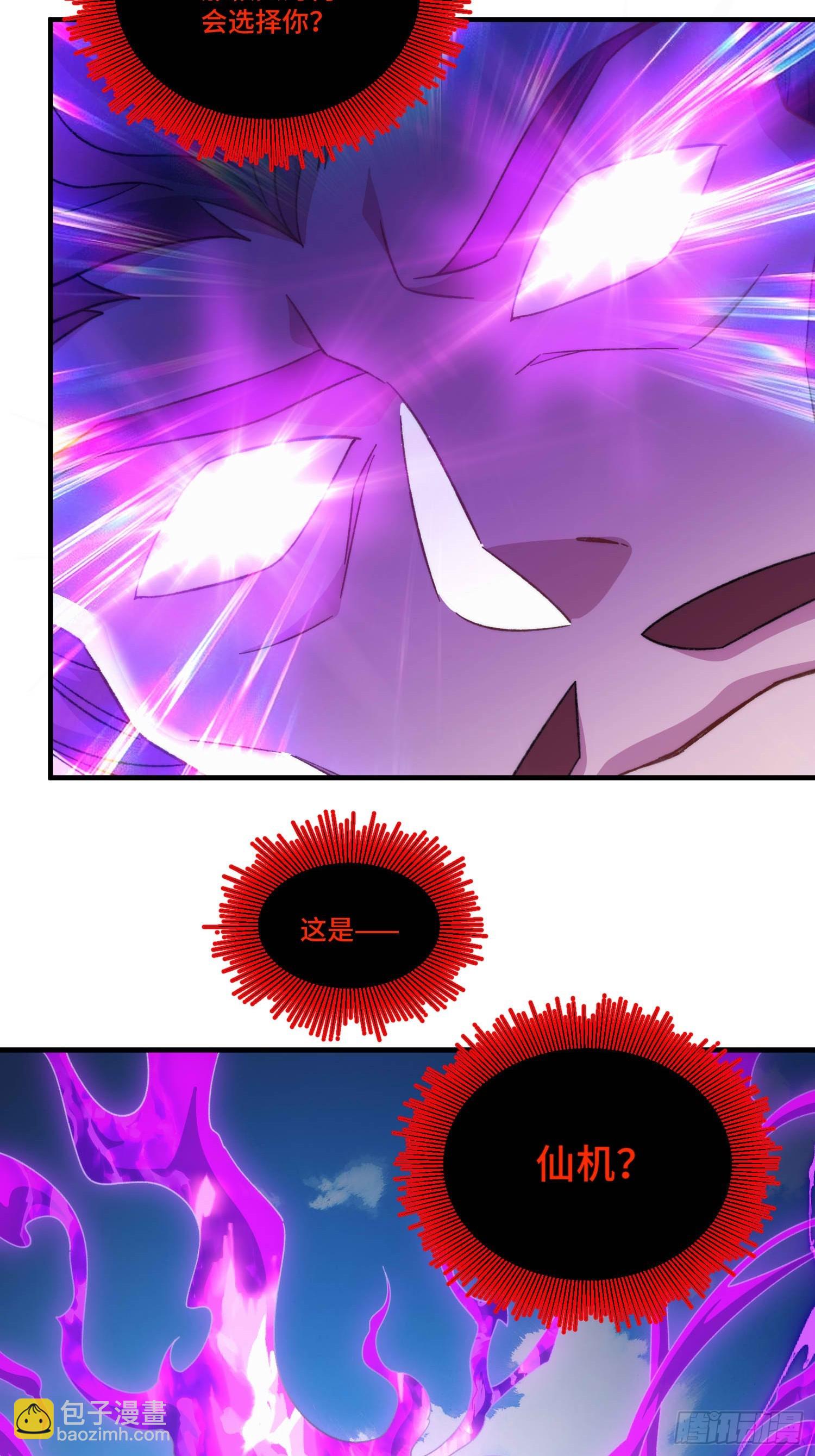 第六十七话 摆烂不易，小洛叹气-第69话