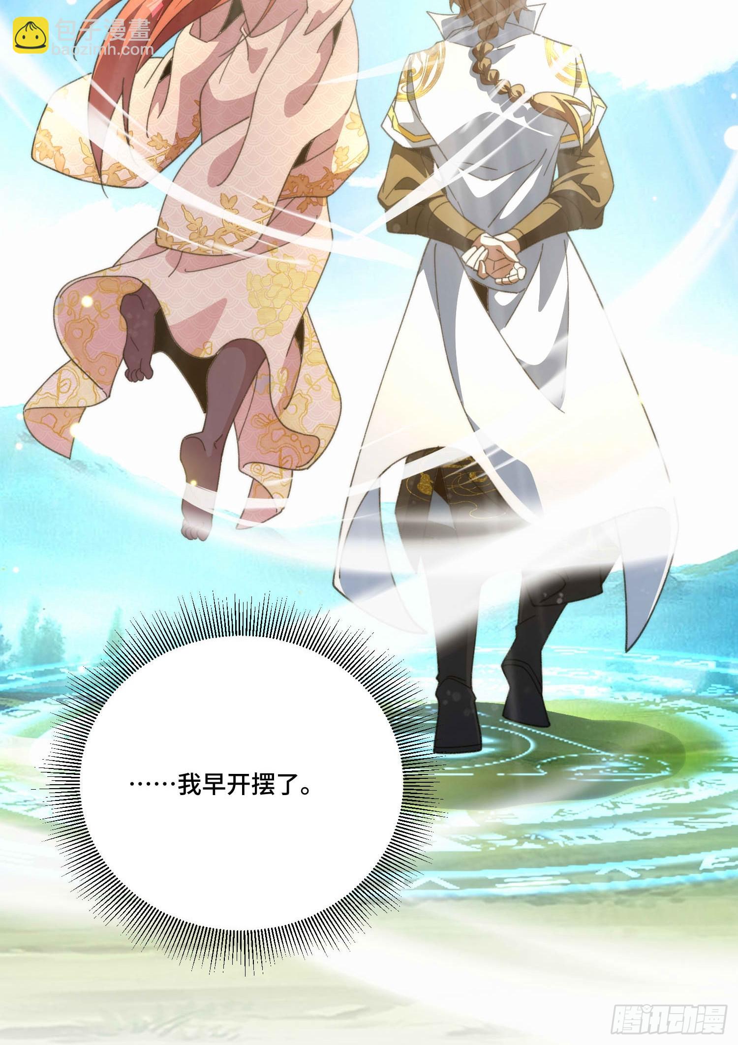 第六十七话 摆烂不易，小洛叹气-第69话