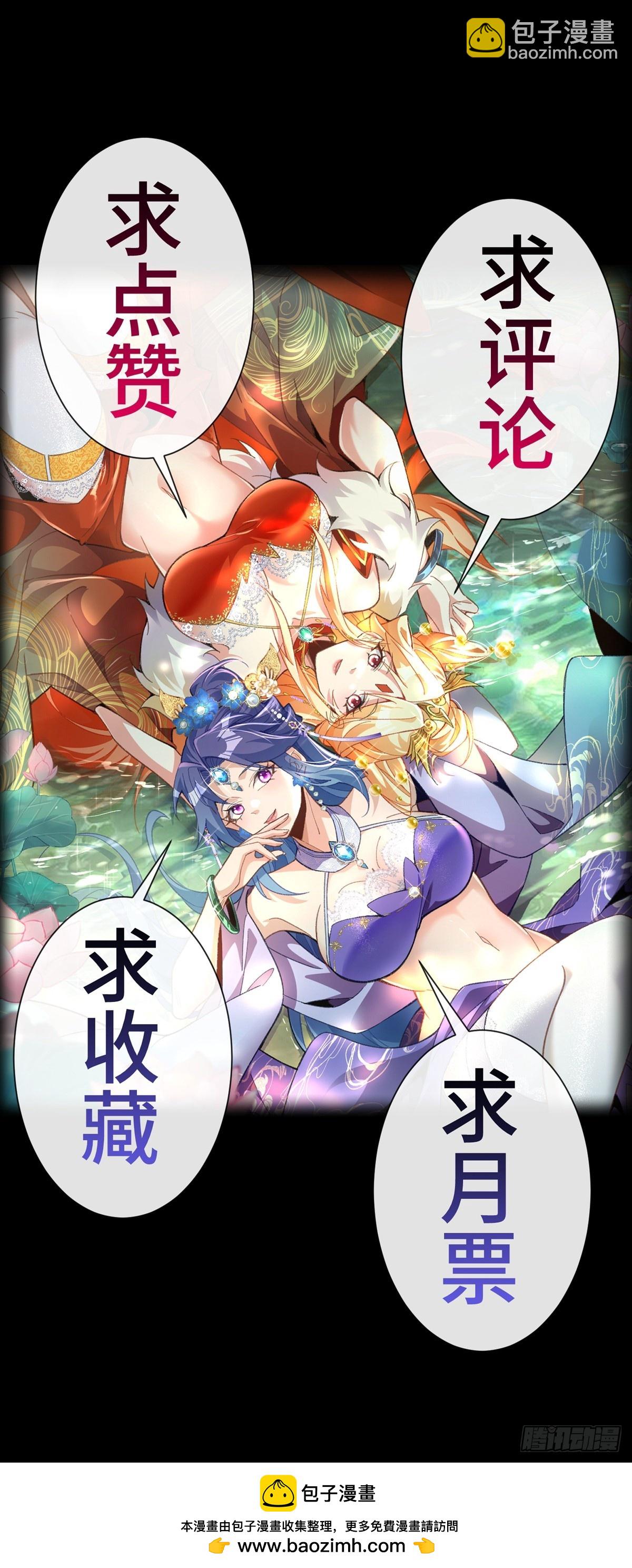 第六十七话 摆烂不易，小洛叹气-第69话