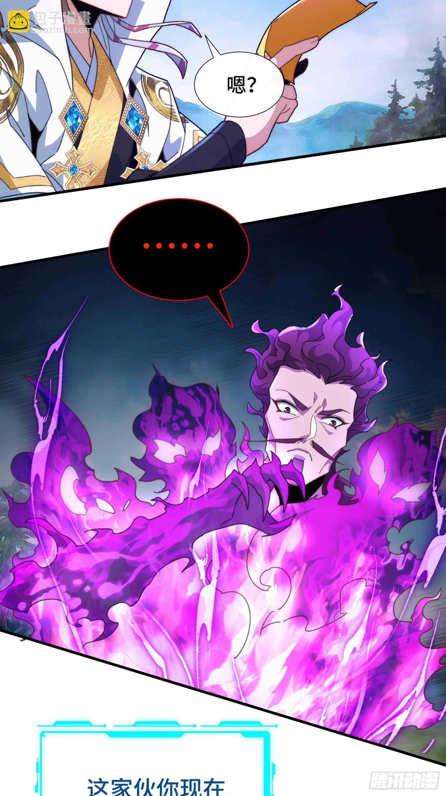 第六十七话 摆烂不易，小洛叹气-第69话